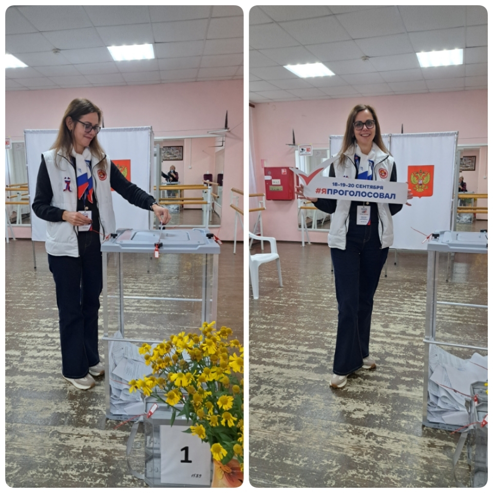 Сообщение — УИК №1589, Московская область