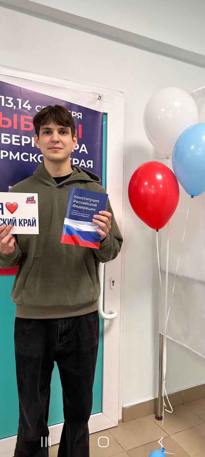 Сообщение наблюдателя — УИК №3271, Пермский край