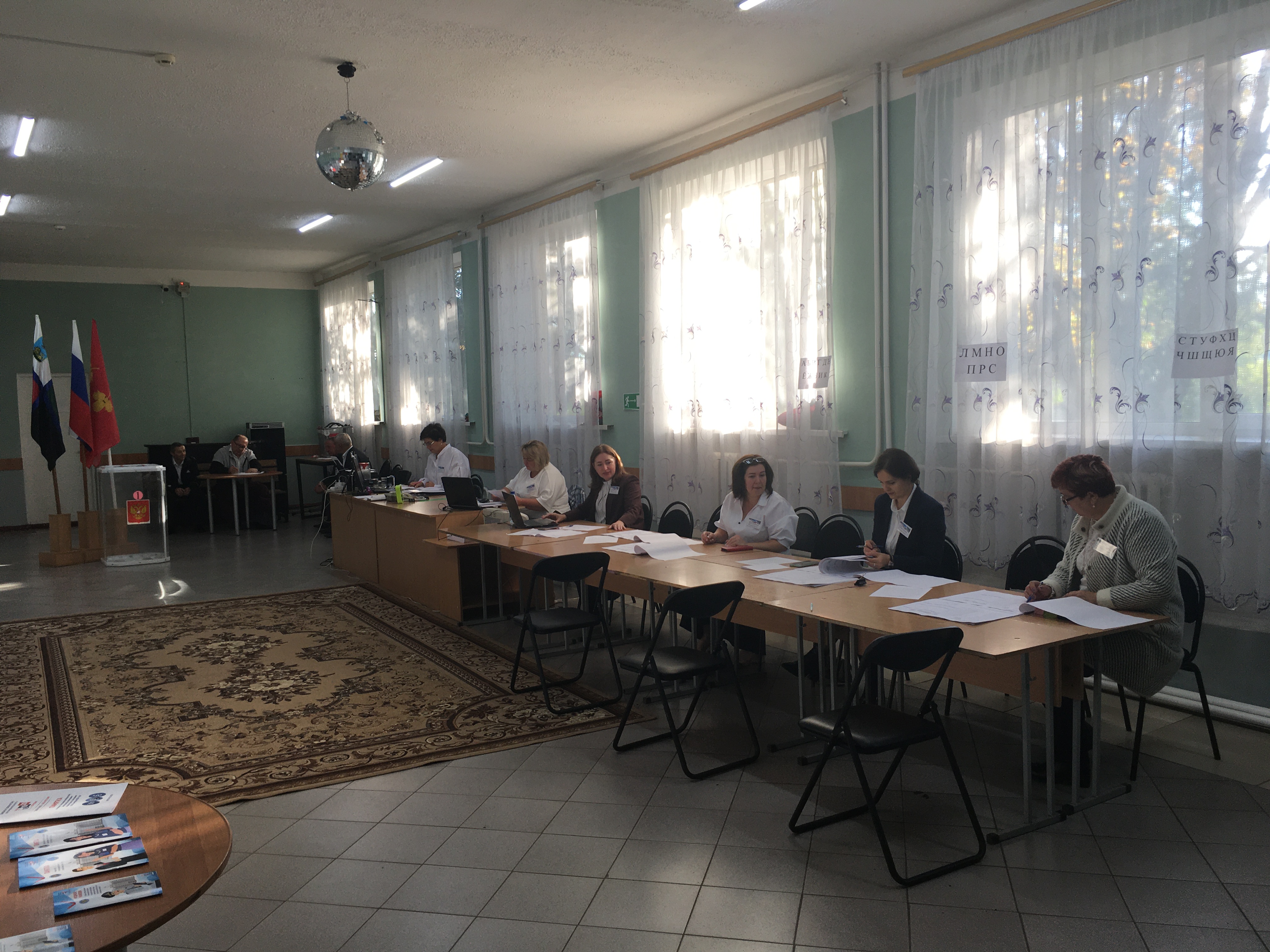 Сообщение — УИК №691, Белгородская область