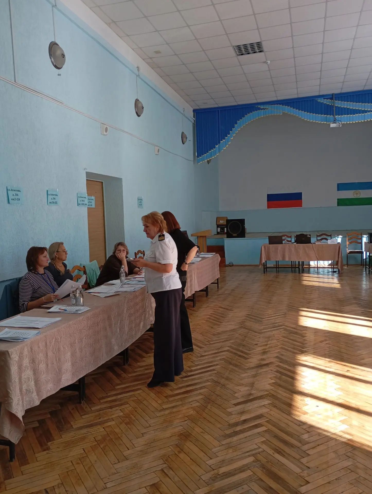 Сообщение — УИК №201, Республика Башкортостан