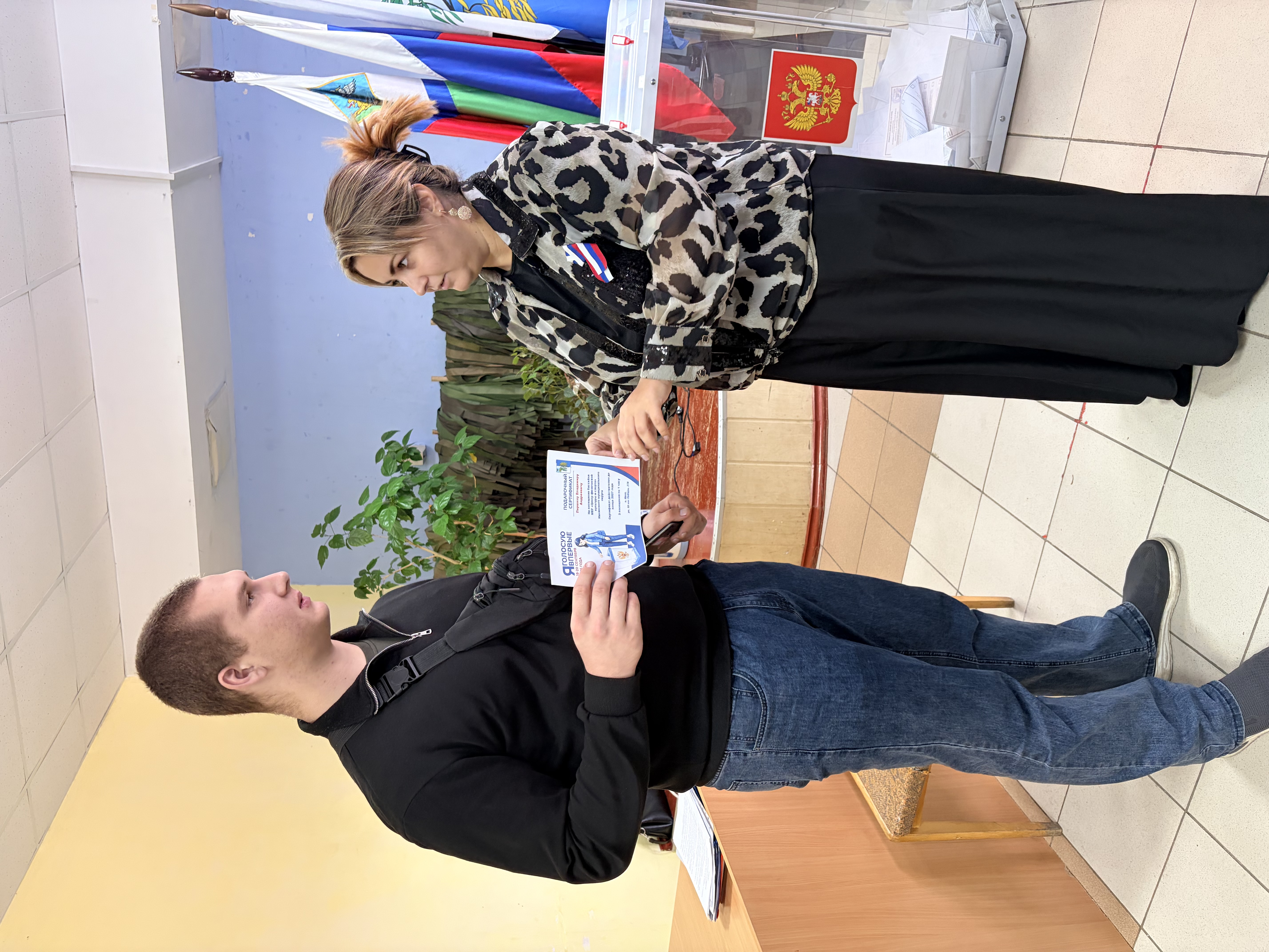 Сообщение — УИК №629, Белгородская область
