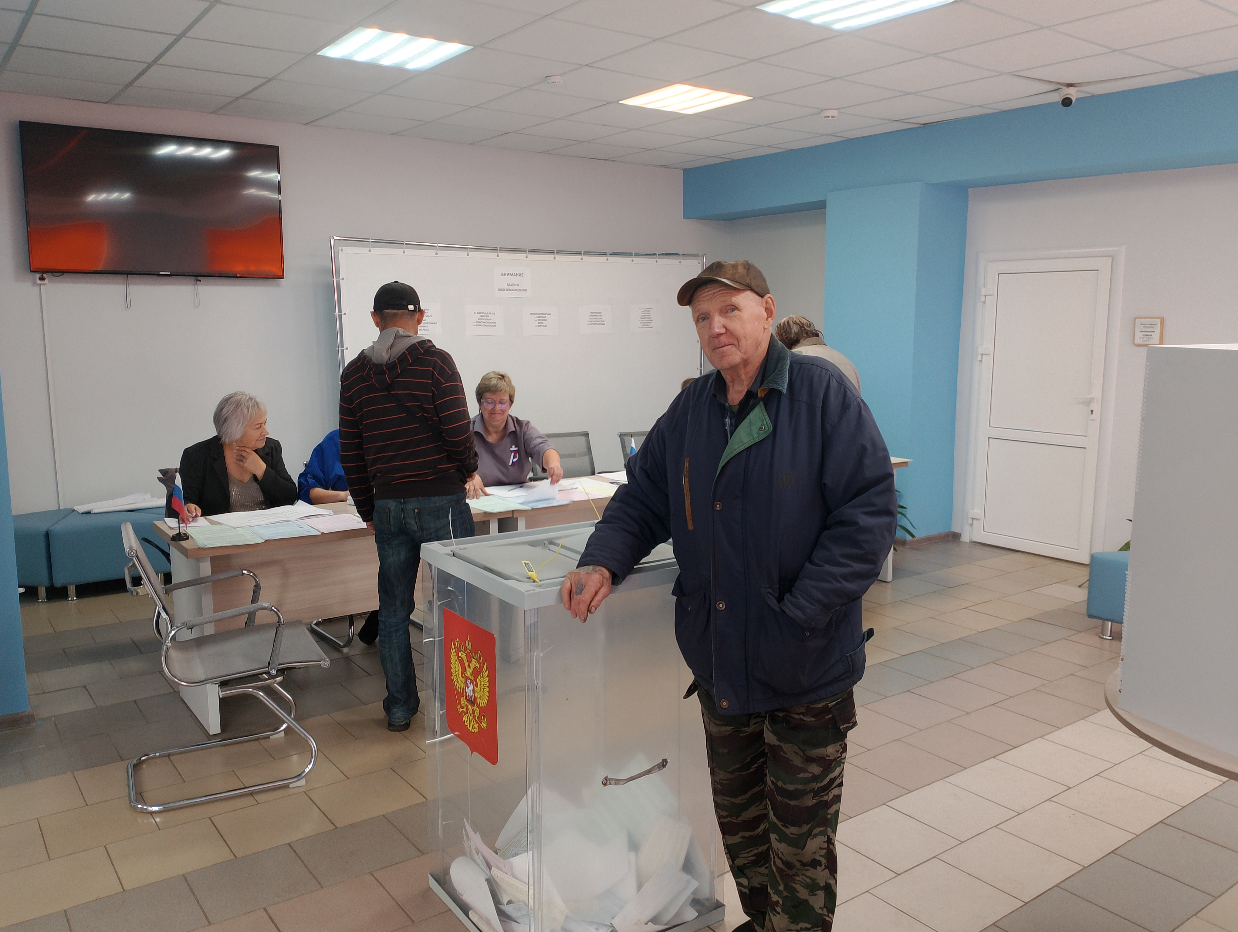 Сообщение — УИК №1401, Новгородская область