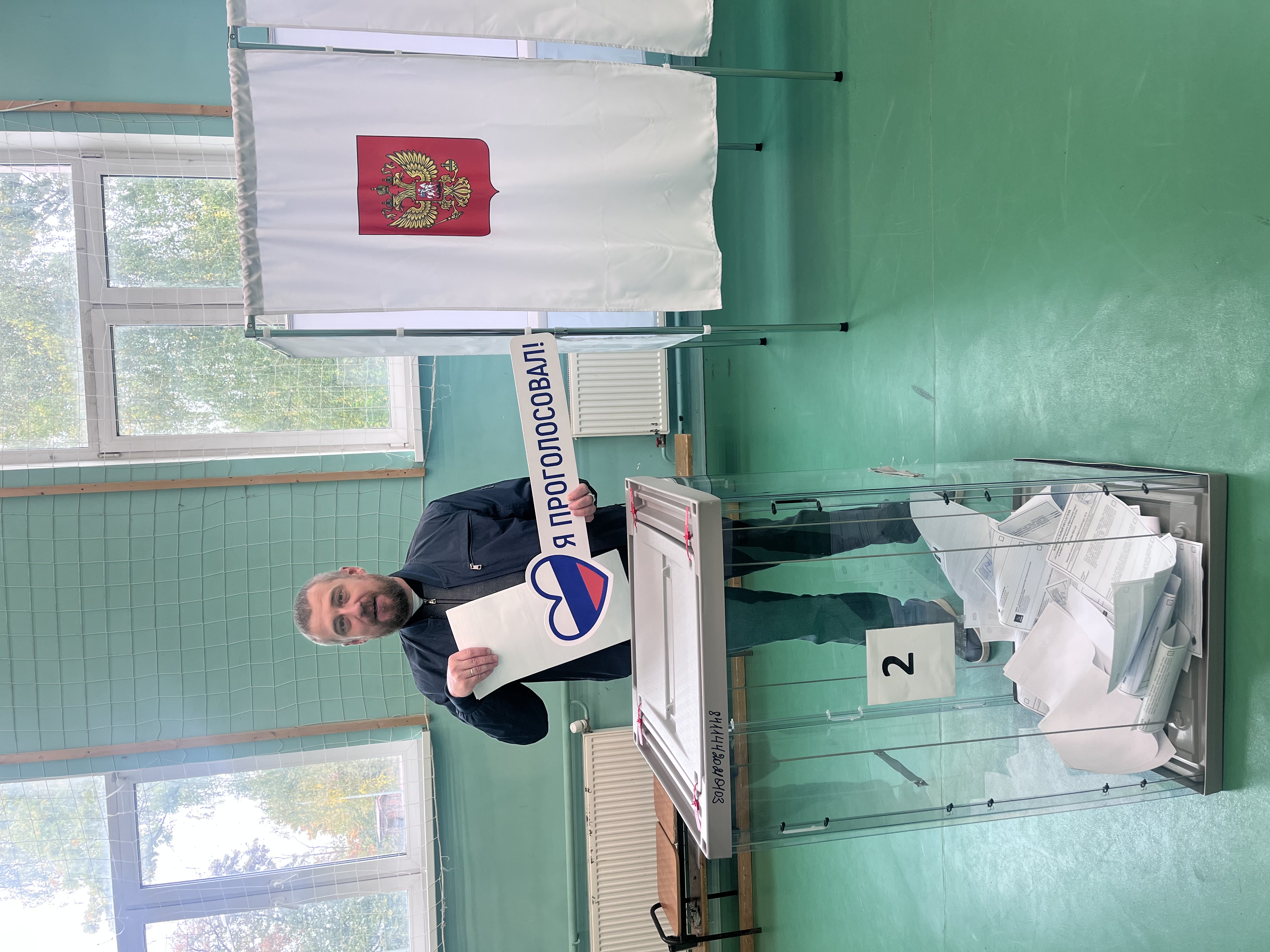 Сообщение — УИК №3628, Московская область