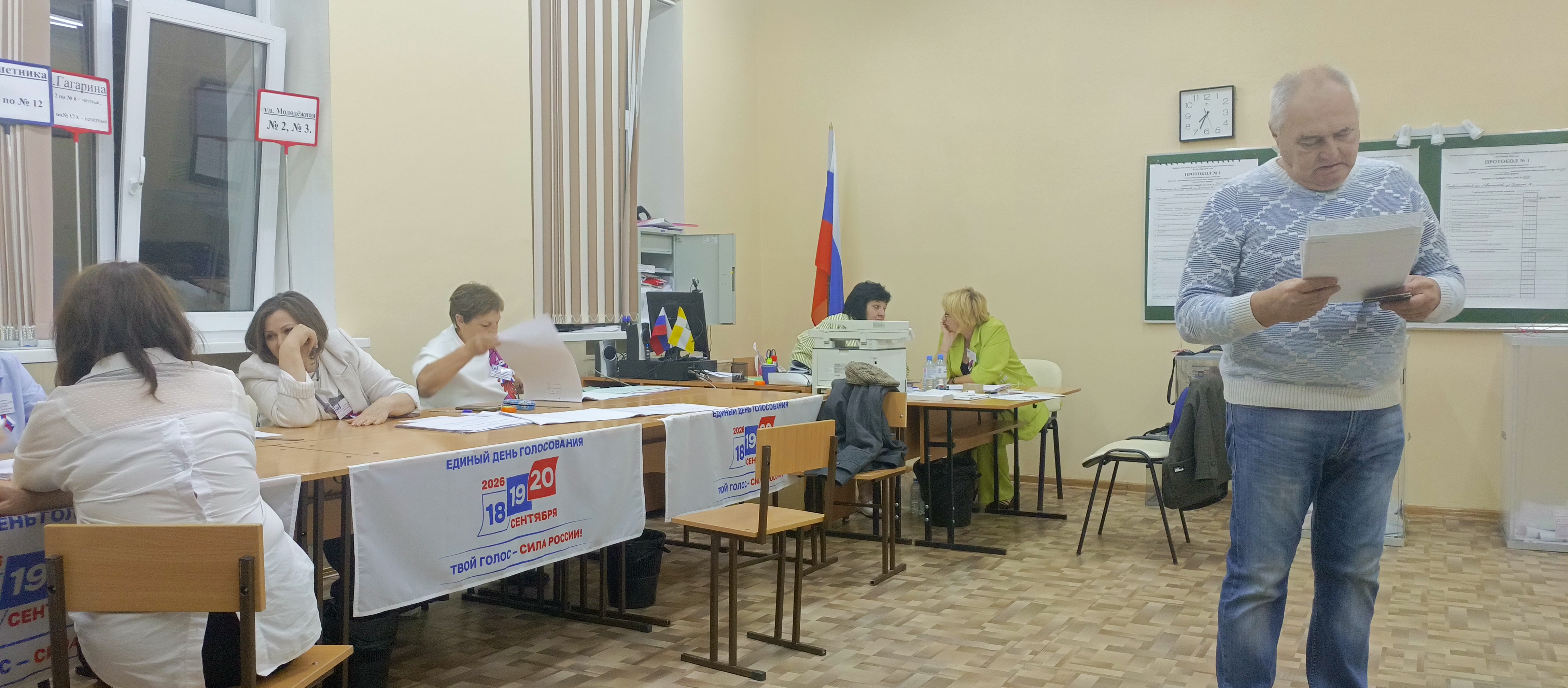 Сообщение — УИК №730, Ставропольский край