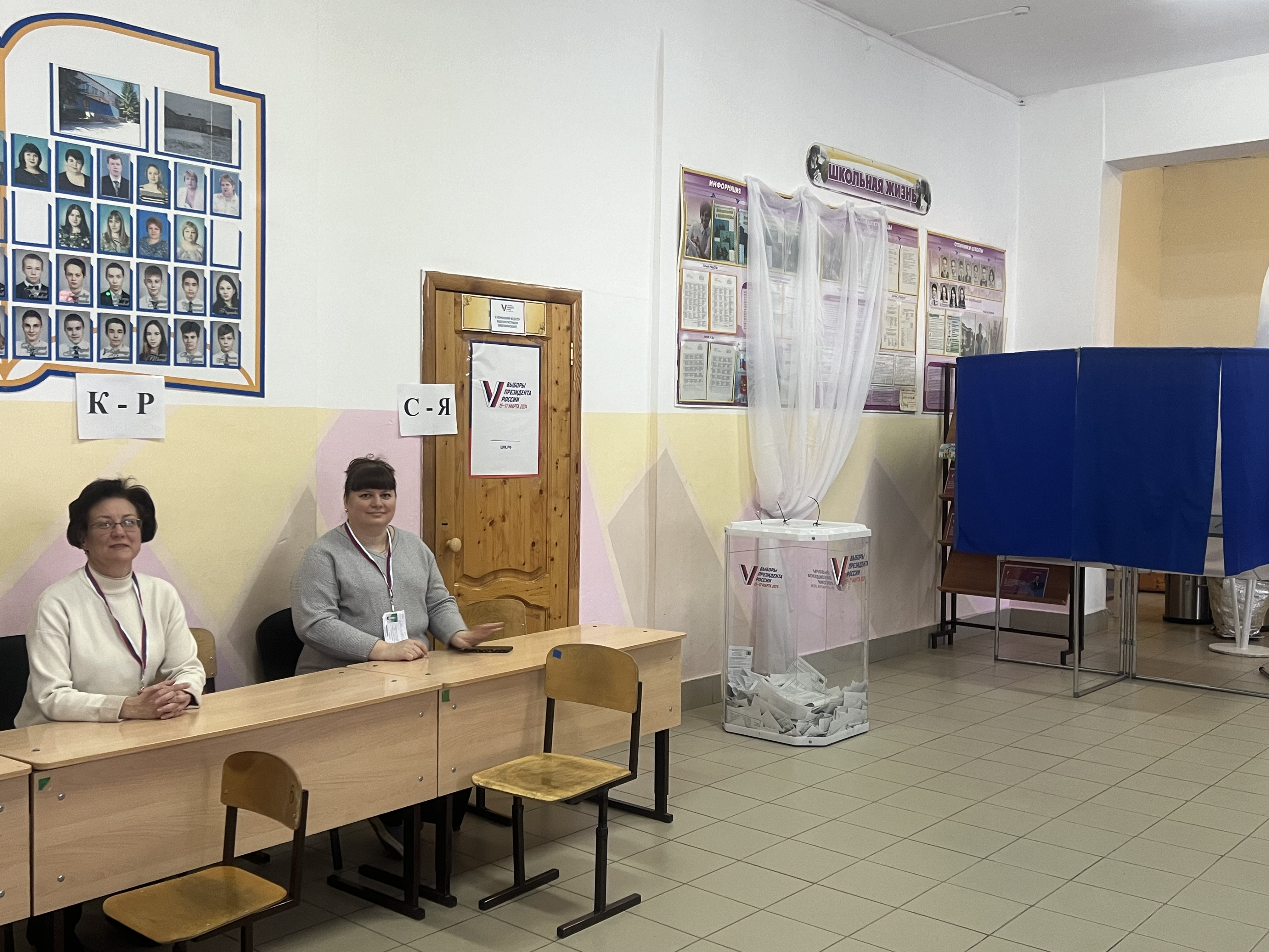 Сообщение наблюдателя — УИК №267, Оренбургская область
