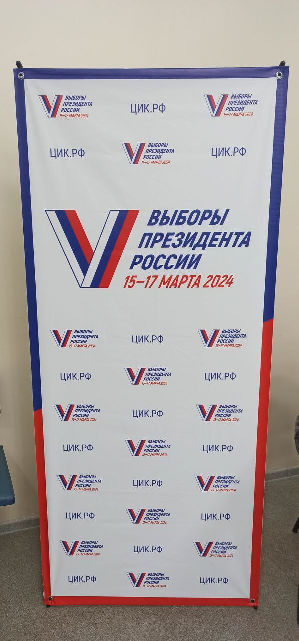Сообщение наблюдателя — УИК №257, Саратовская область