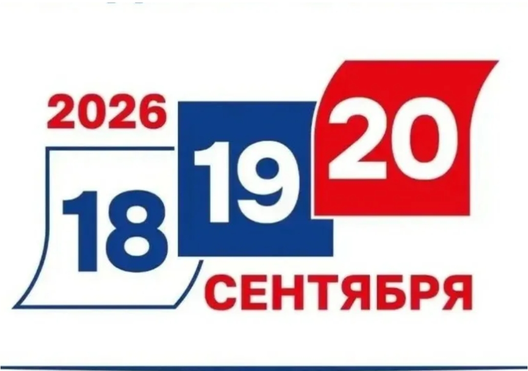 Сообщение — УИК №2964, Московская область