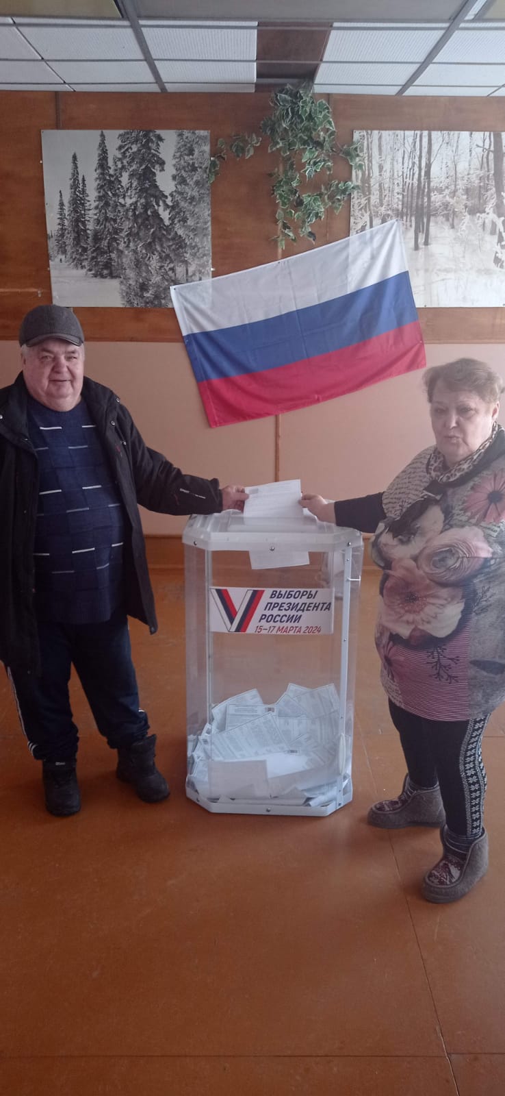 Сообщение наблюдателя — УИК №205, Московская область
