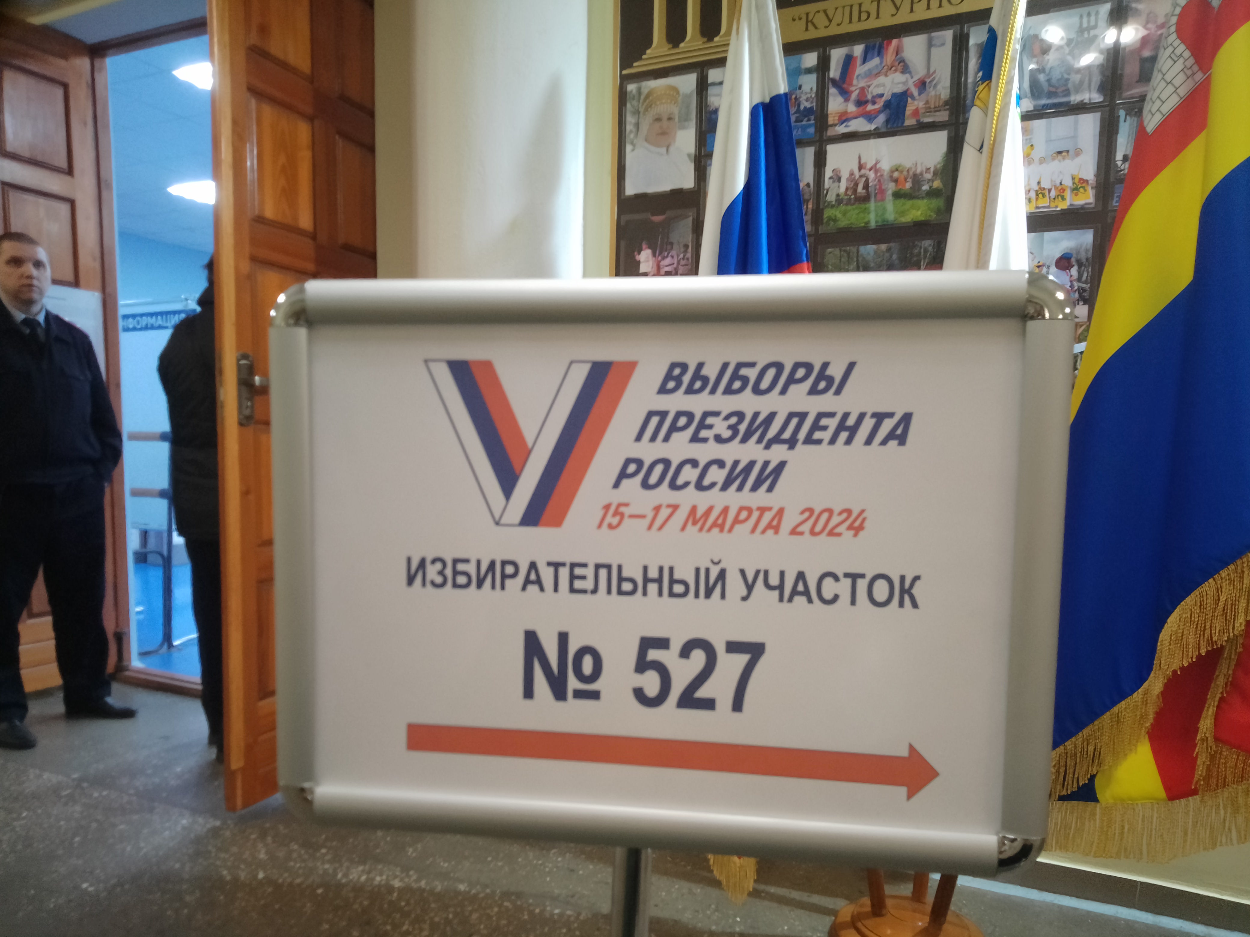 Сообщение наблюдателя — УИК №527, Калининградская область