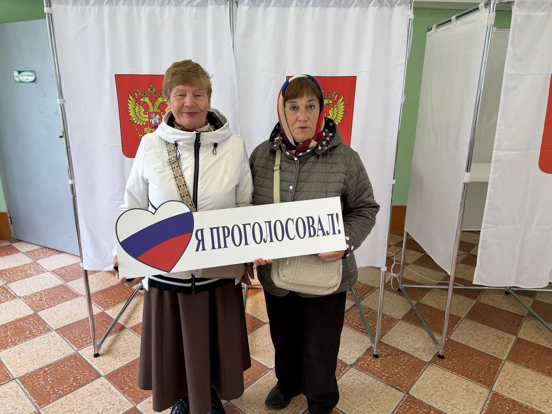 Сообщение — УИК №3502, Московская область