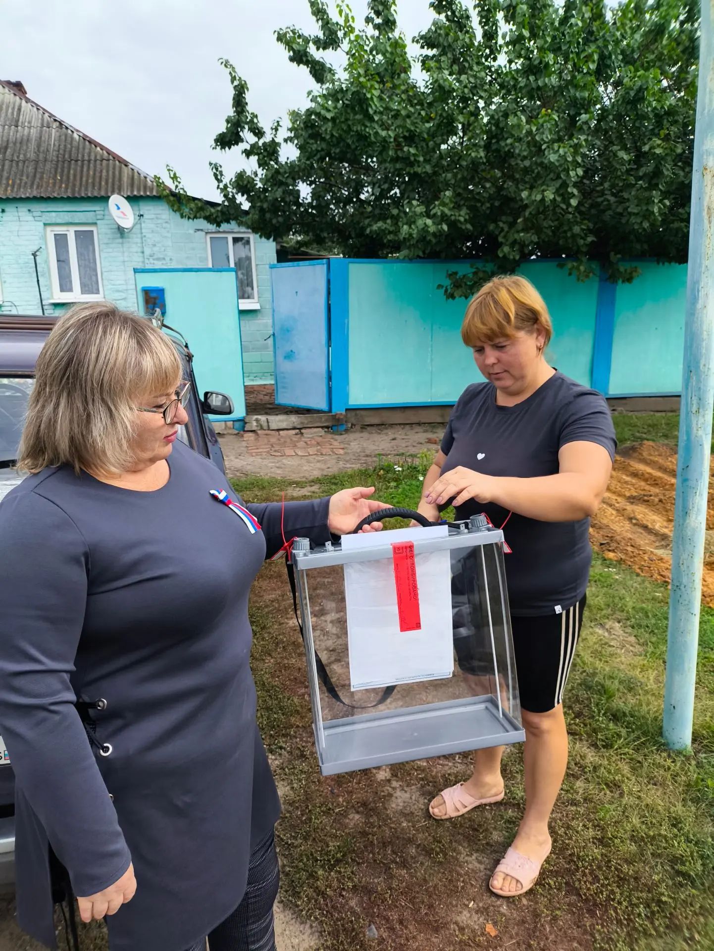 Сообщение — УИК №1215, Белгородская область