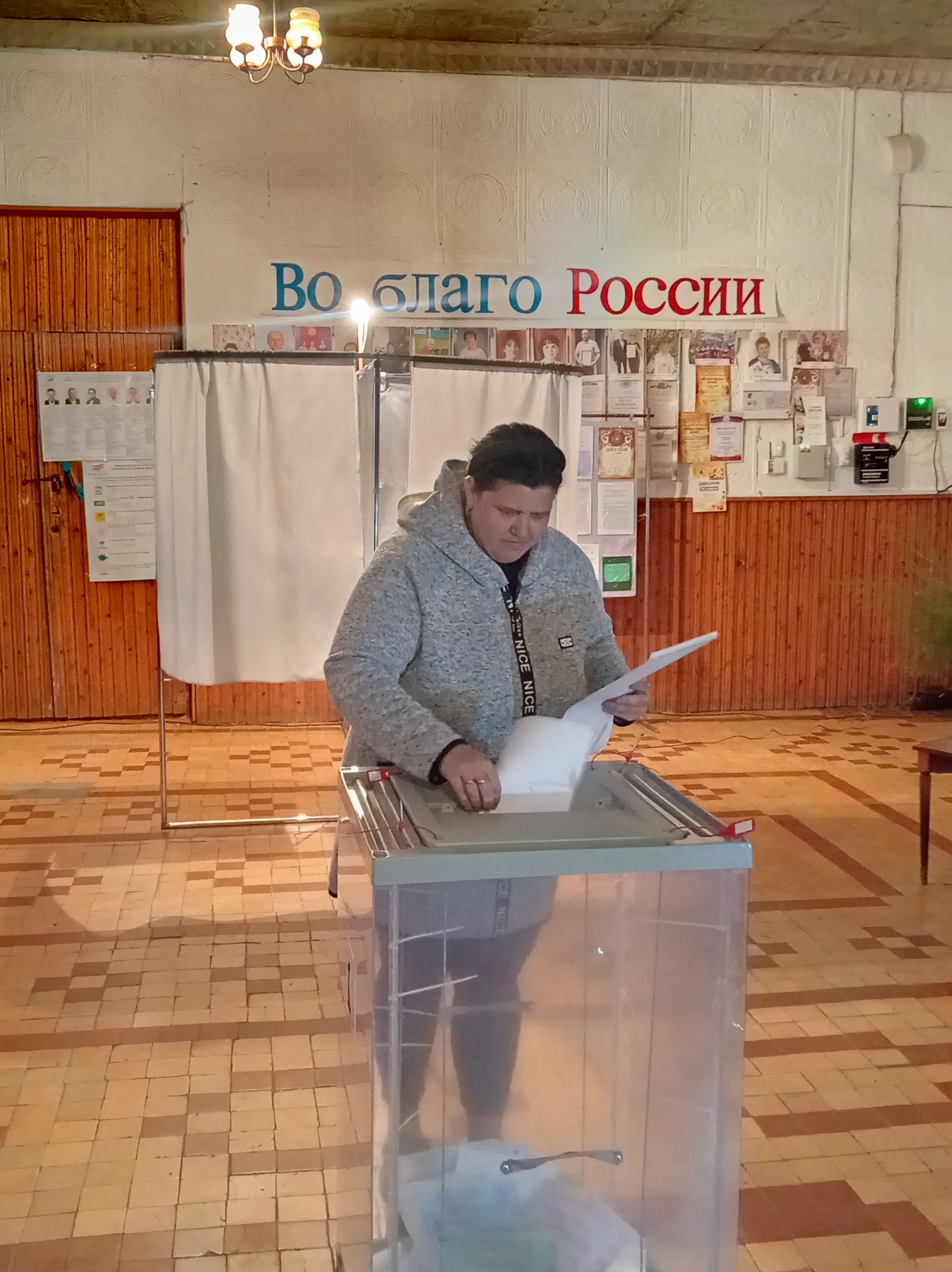 Сообщение — УИК №1762, Алтайский край