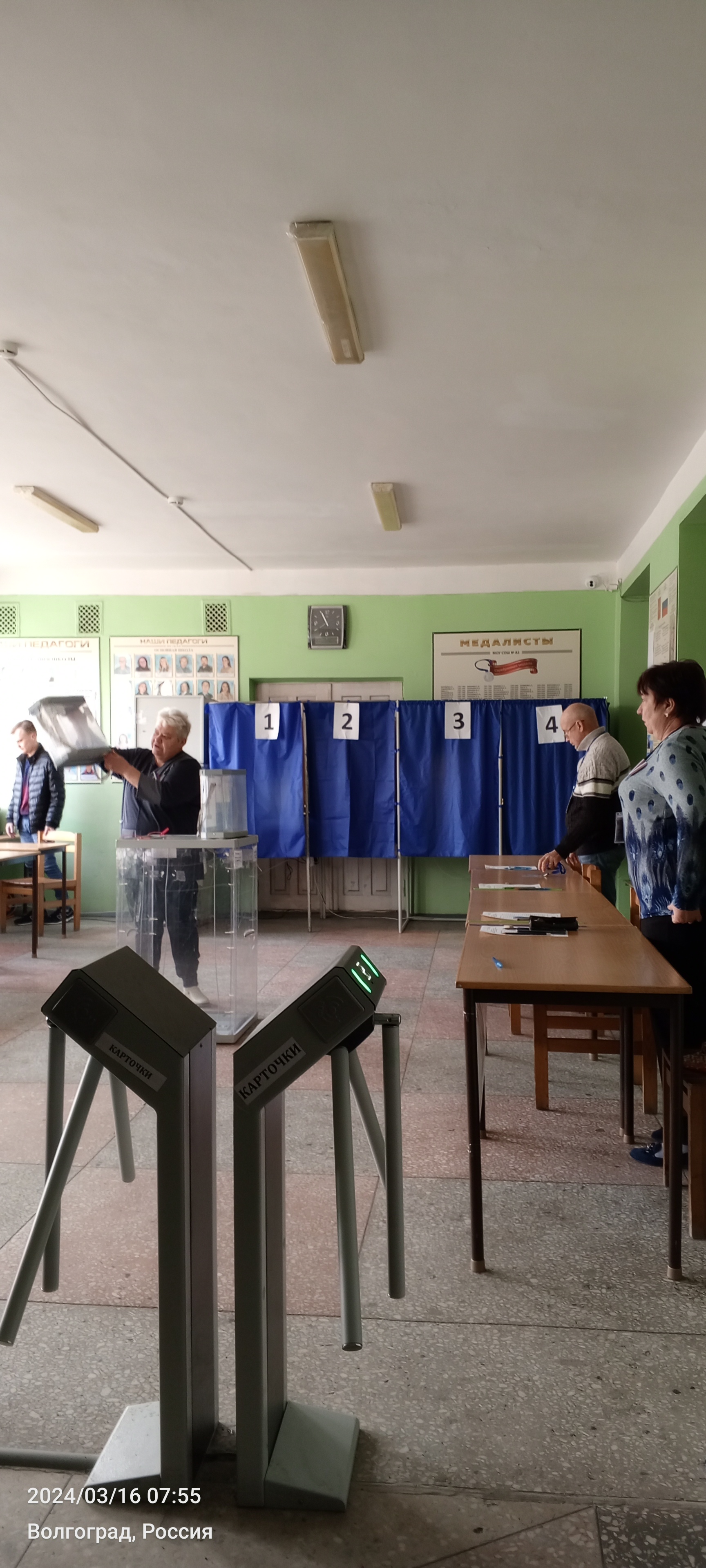 Сообщение наблюдателя — УИК №408, Волгоградская область