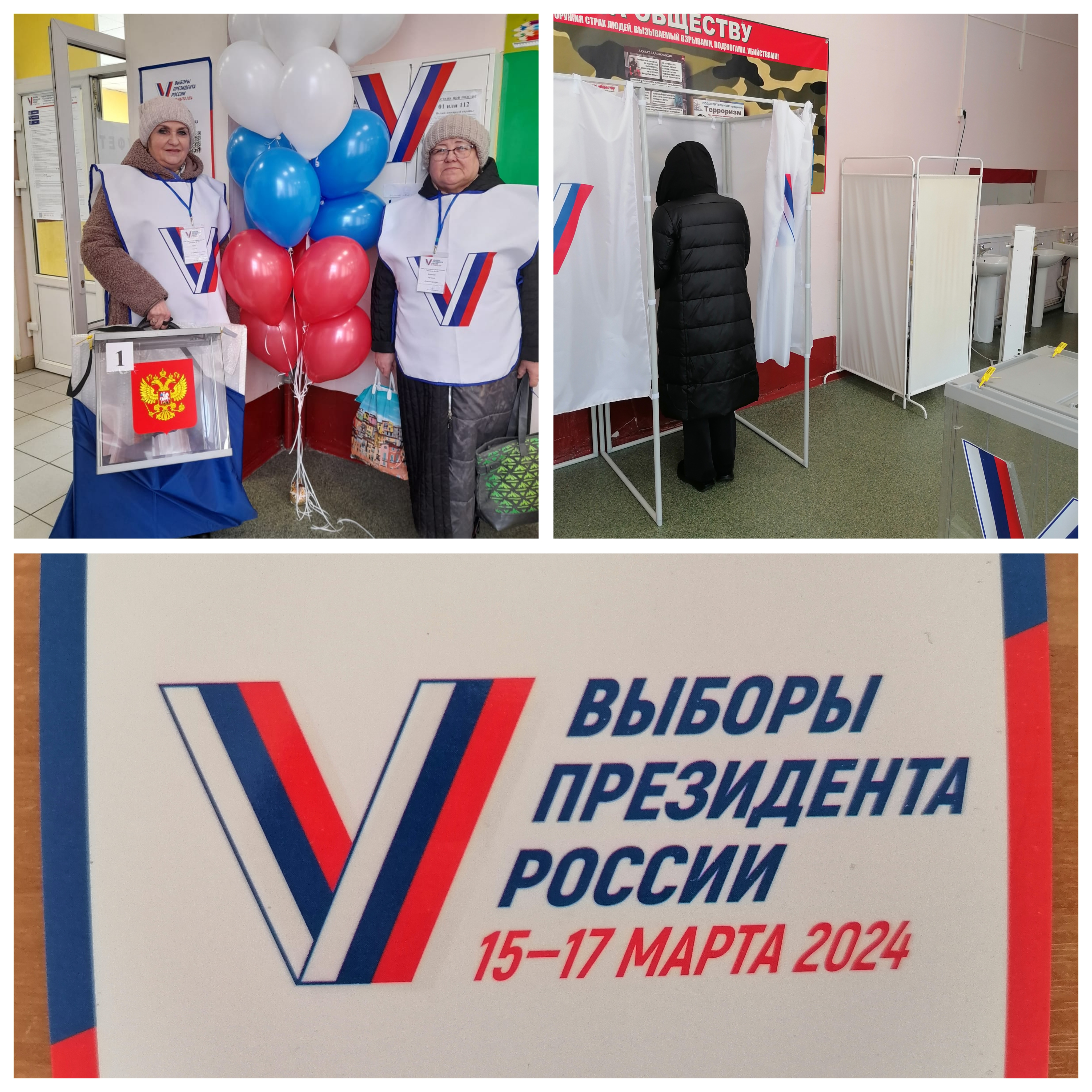 Сообщение наблюдателя — УИК №422, Кемеровская область — Кузбасс