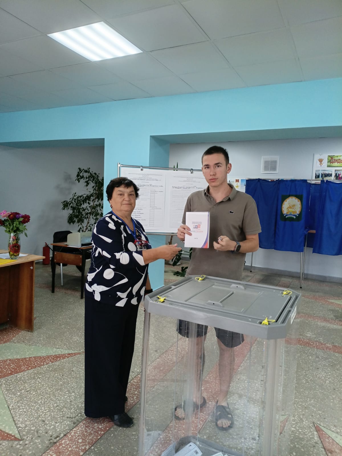 Сообщение — УИК №2062, Республика Башкортостан