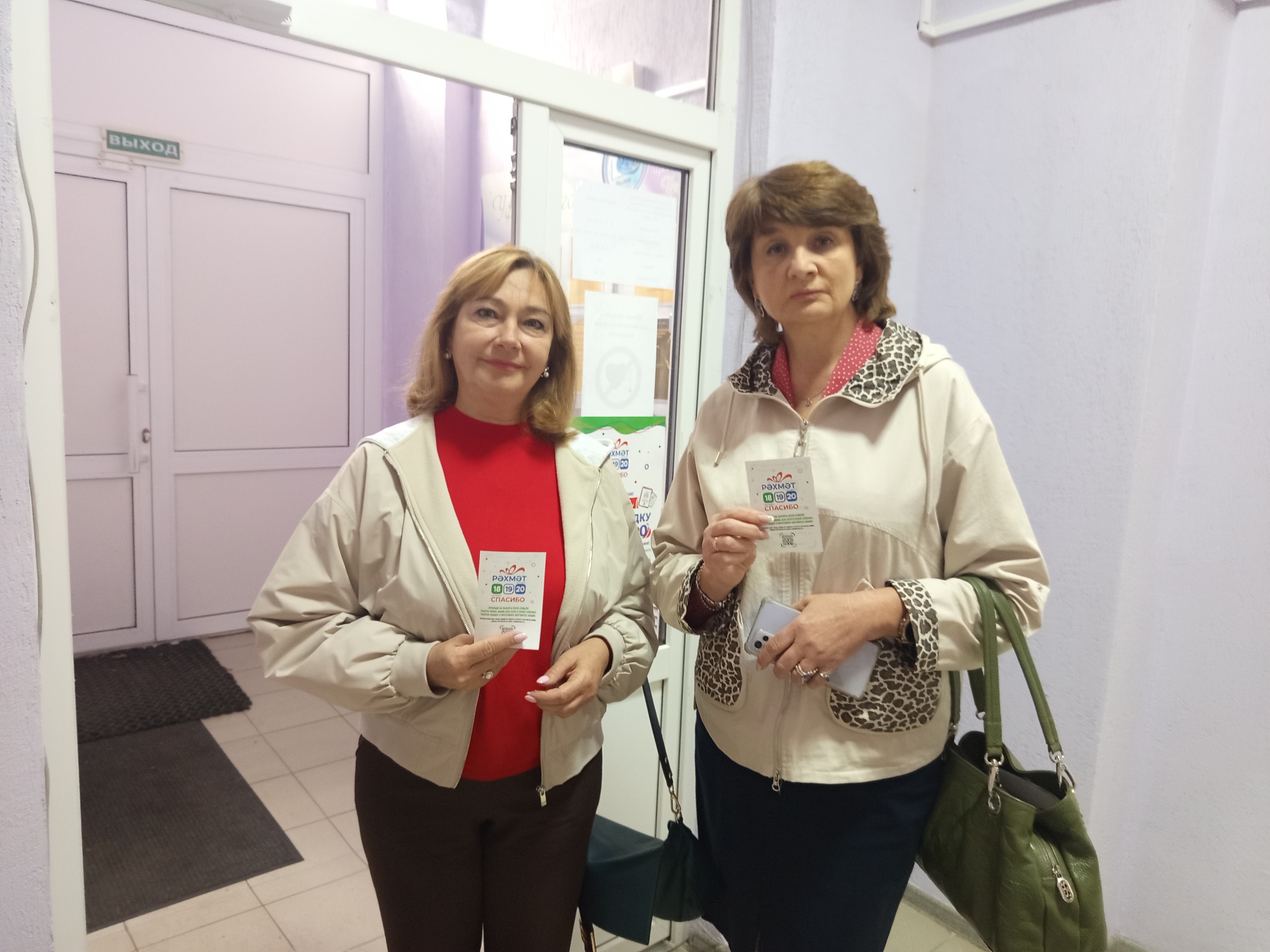 Сообщение — УИК №325, Республика Башкортостан