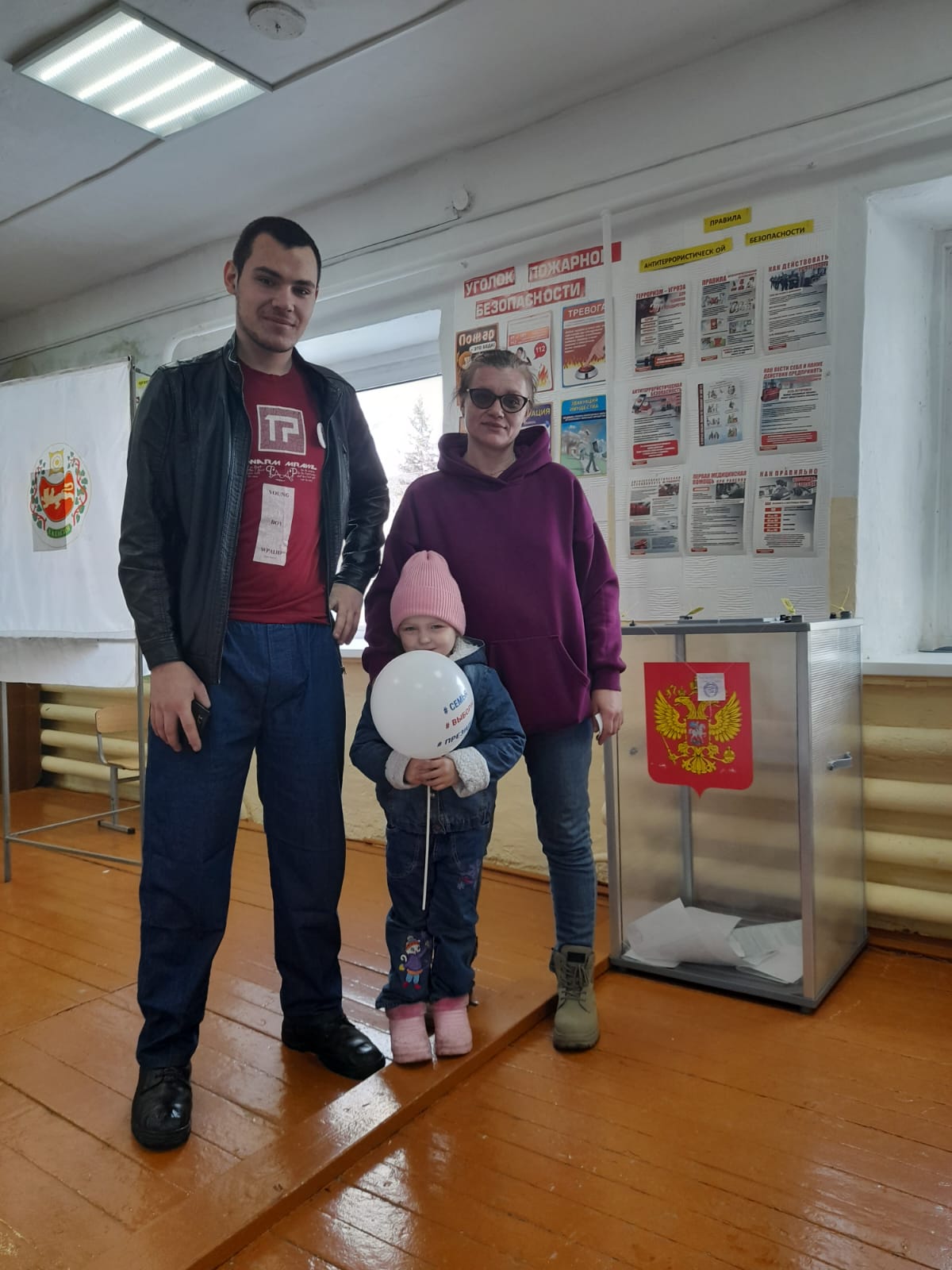 Сообщение наблюдателя — УИК №289, Республика Хакасия