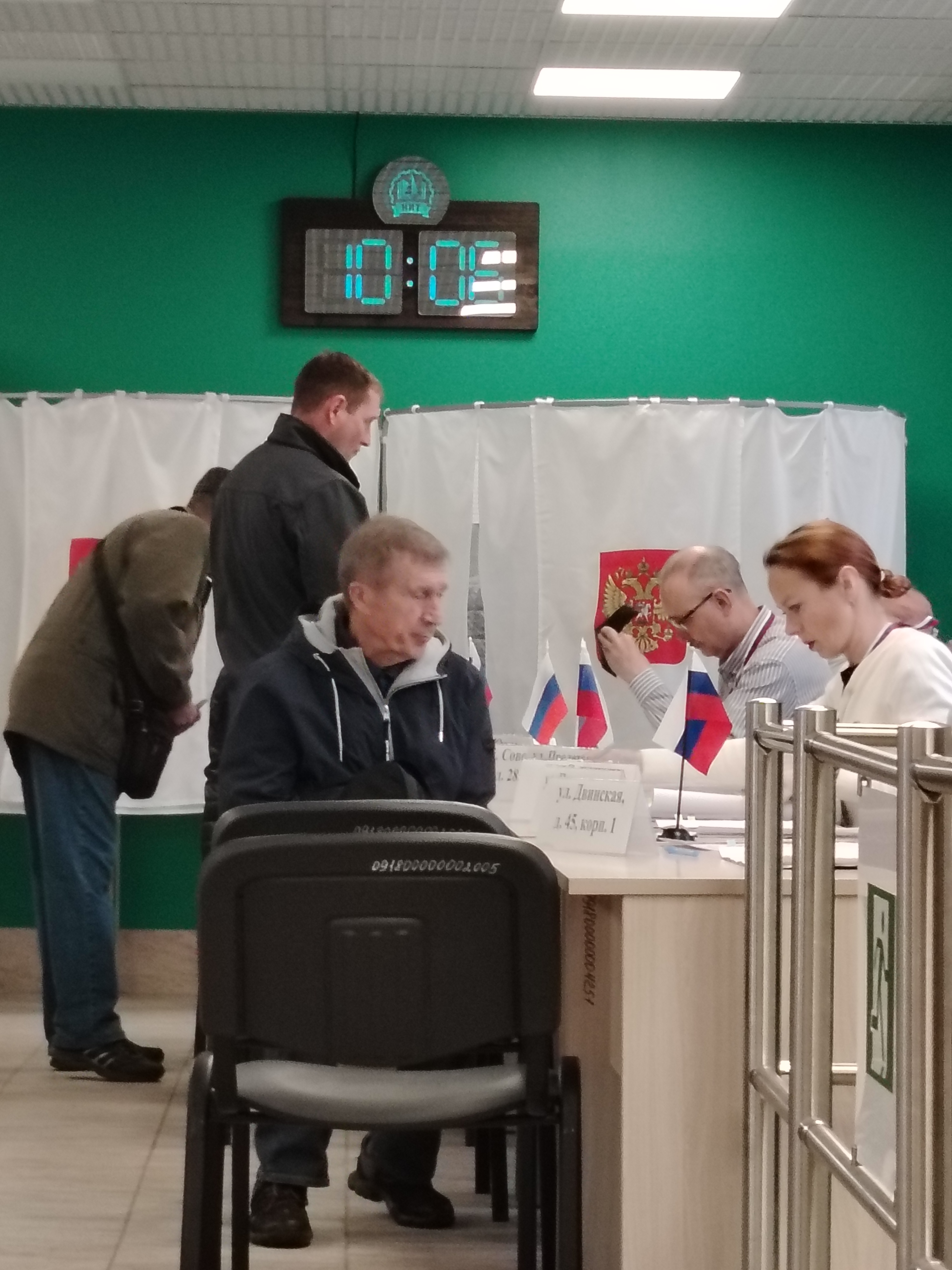 Сообщение — УИК №577, Архангельская область