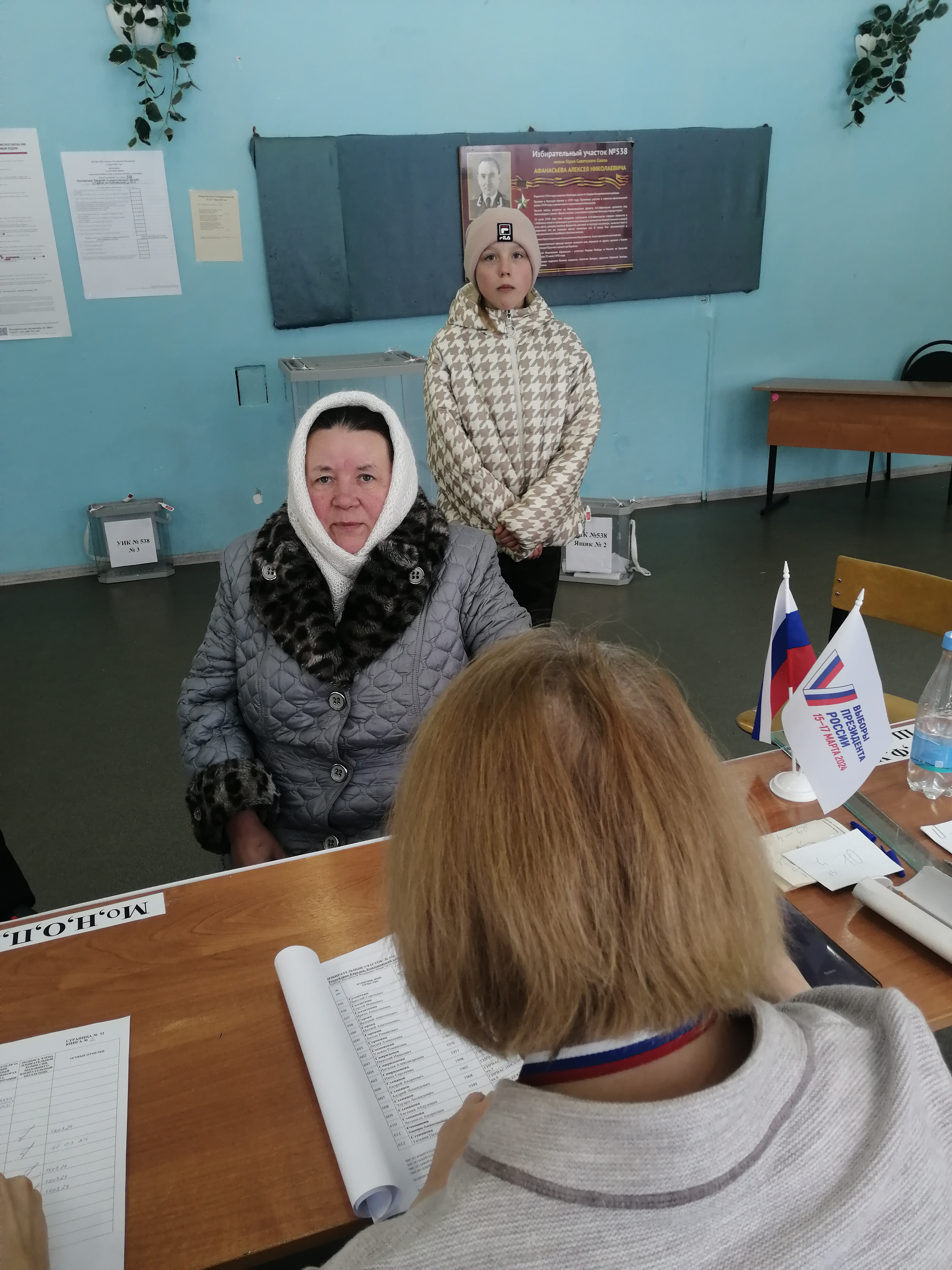 Сообщение наблюдателя — УИК №538, Республика Карелия