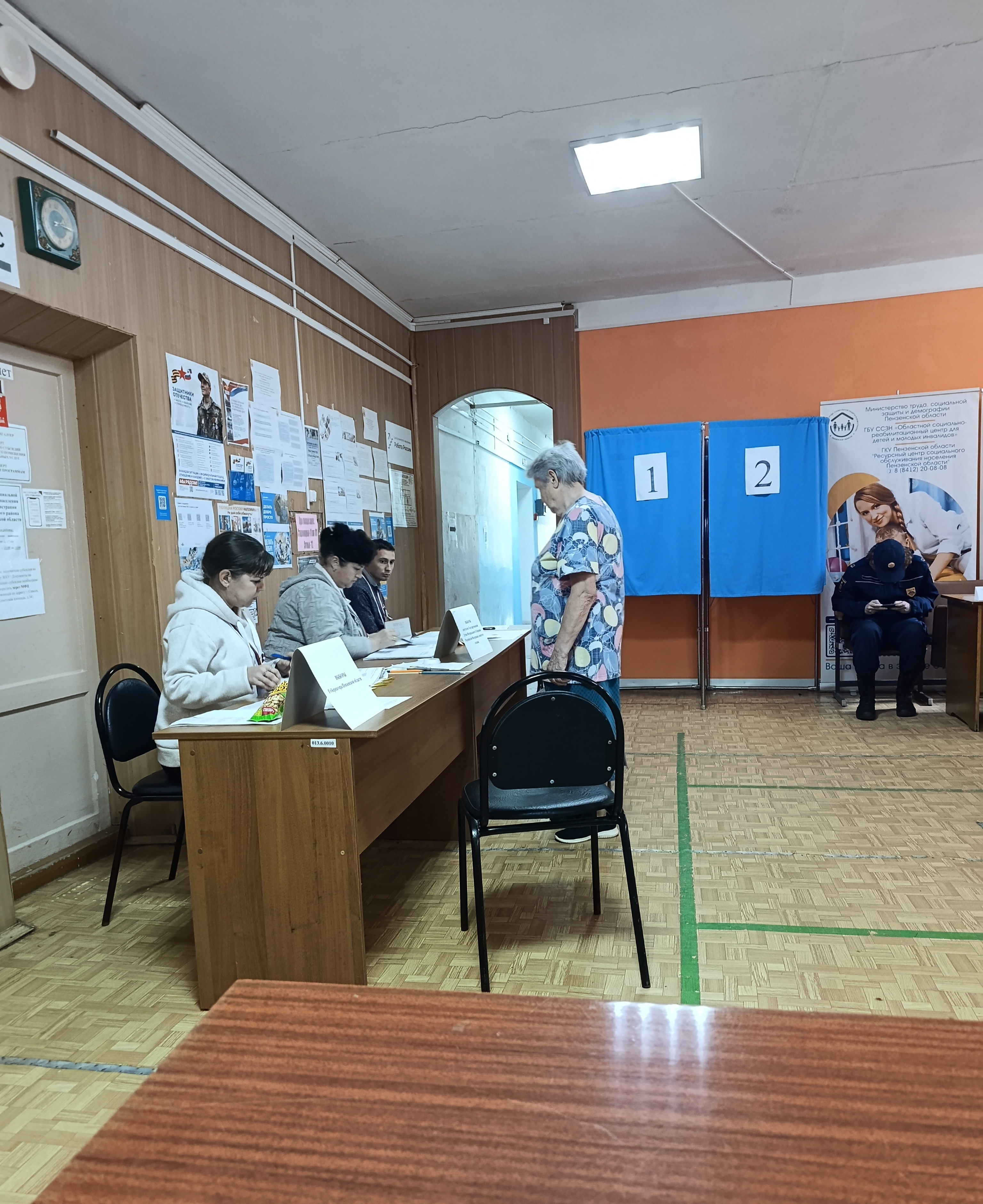 Сообщение — УИК №925, Пензенская область