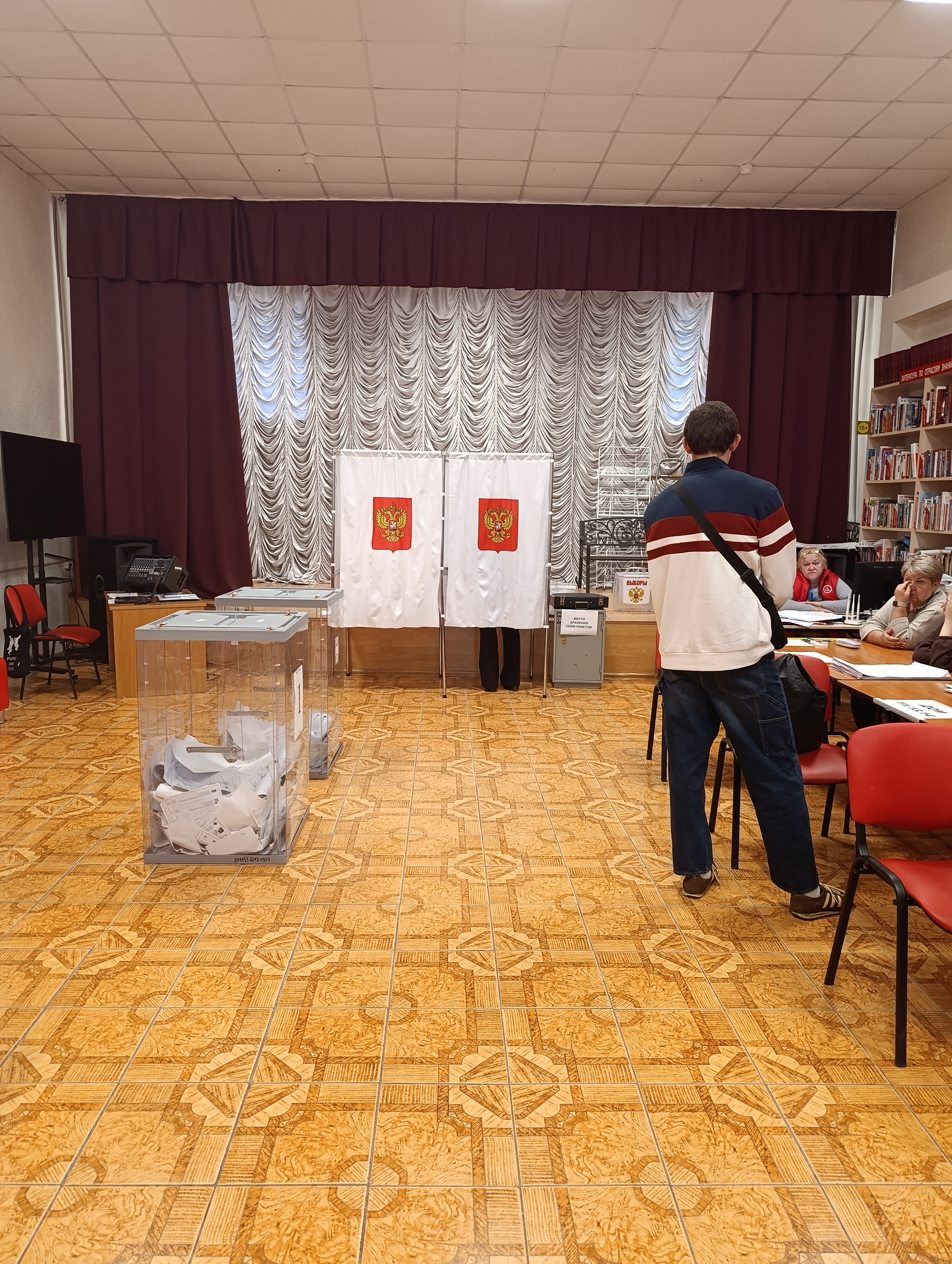 Сообщение — УИК №3493, Московская область