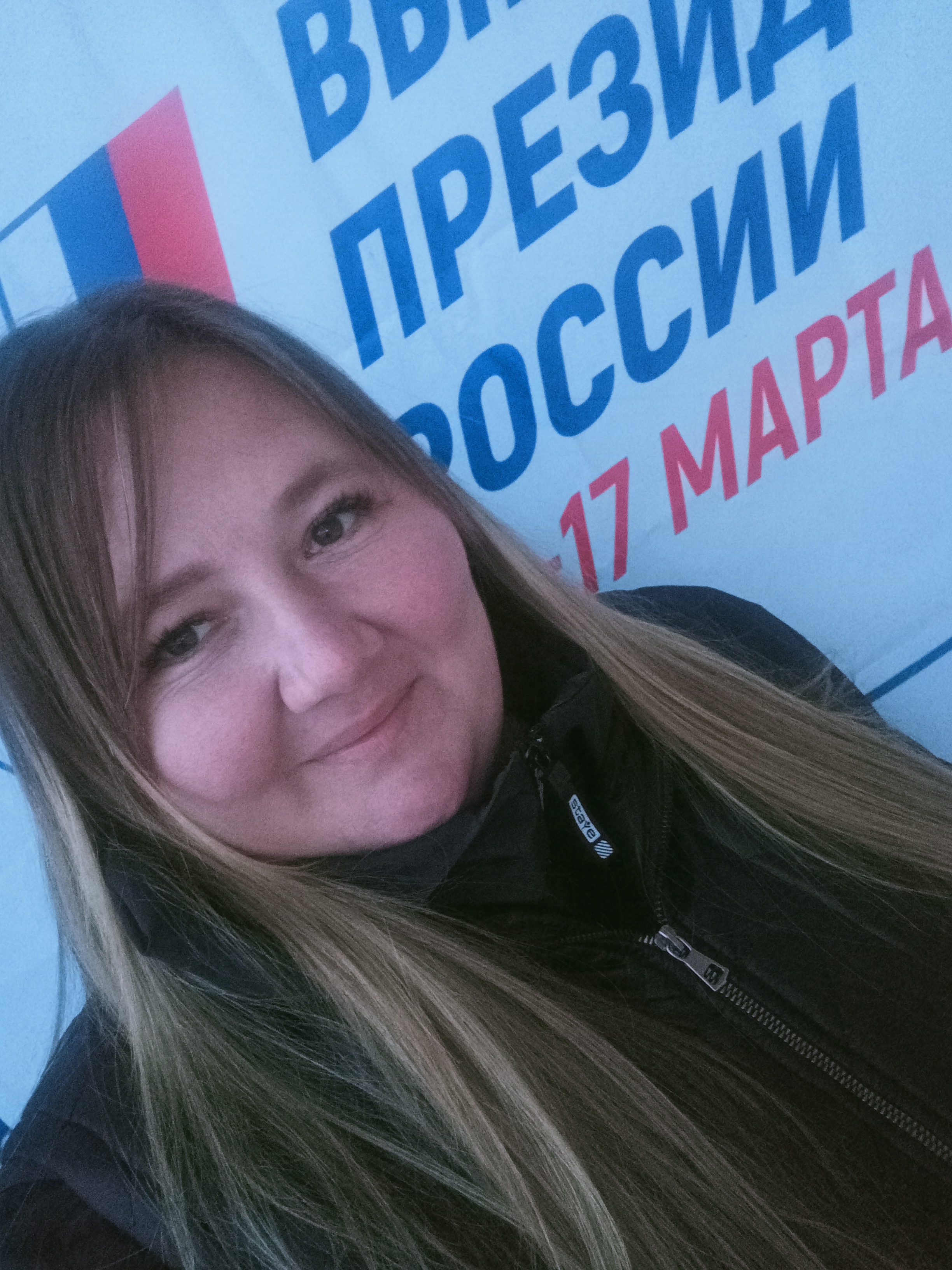 Сообщение наблюдателя — УИК №850, Саратовская область