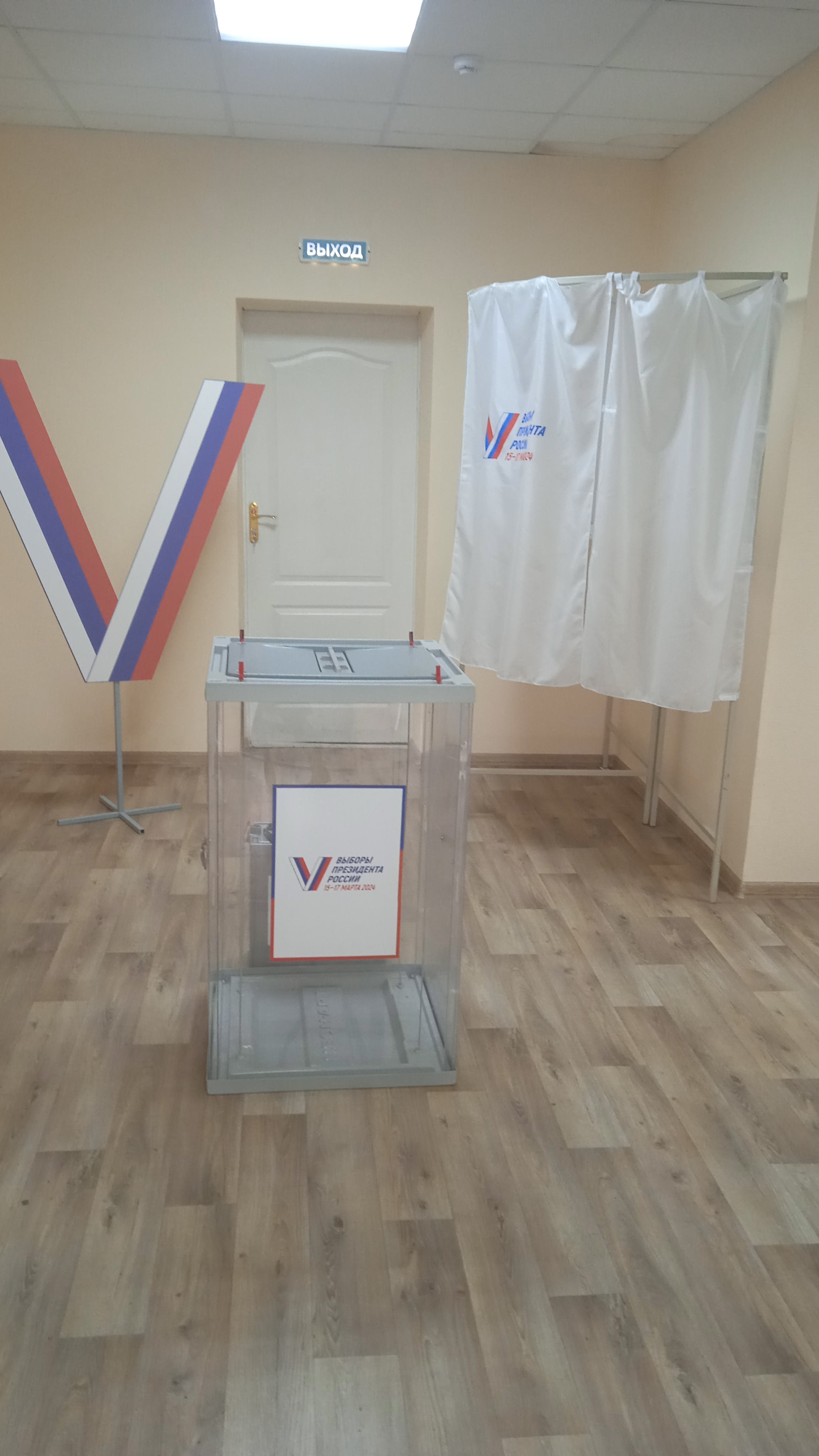 Сообщение наблюдателя — УИК №361, Ростовская область