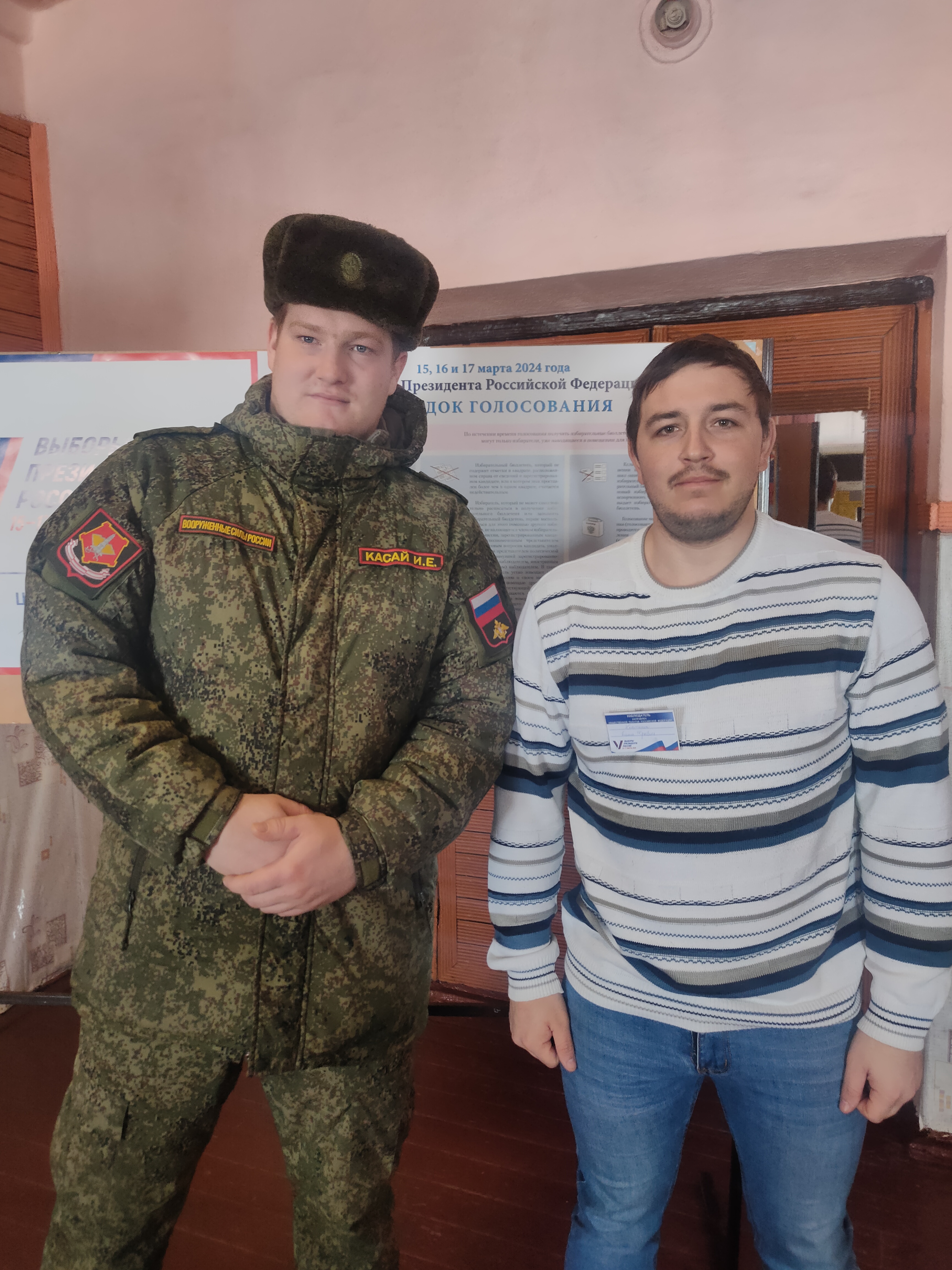 Сообщение наблюдателя — УИК №1411, Омская область