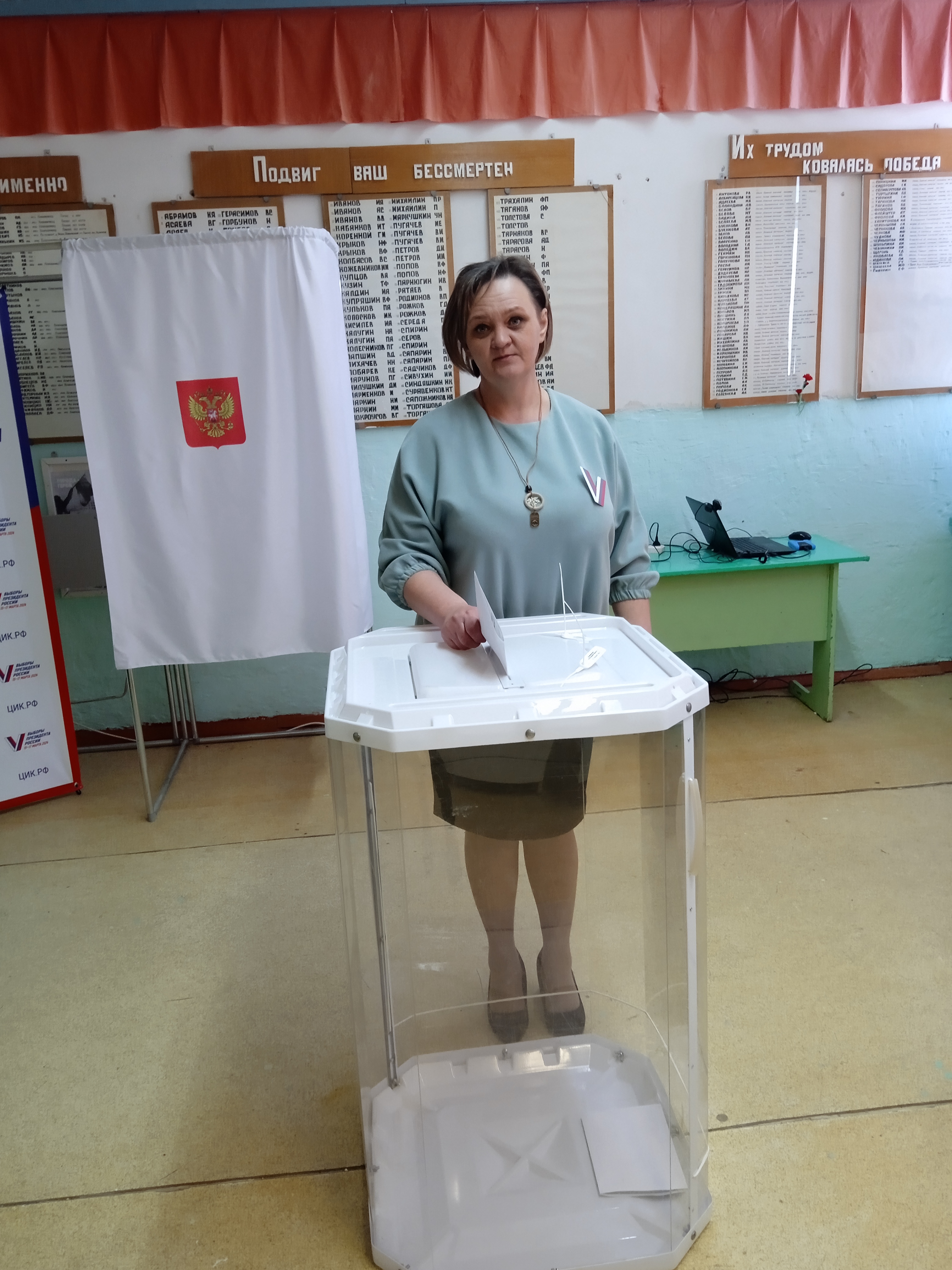 Сообщение наблюдателя — УИК №1235, Саратовская область