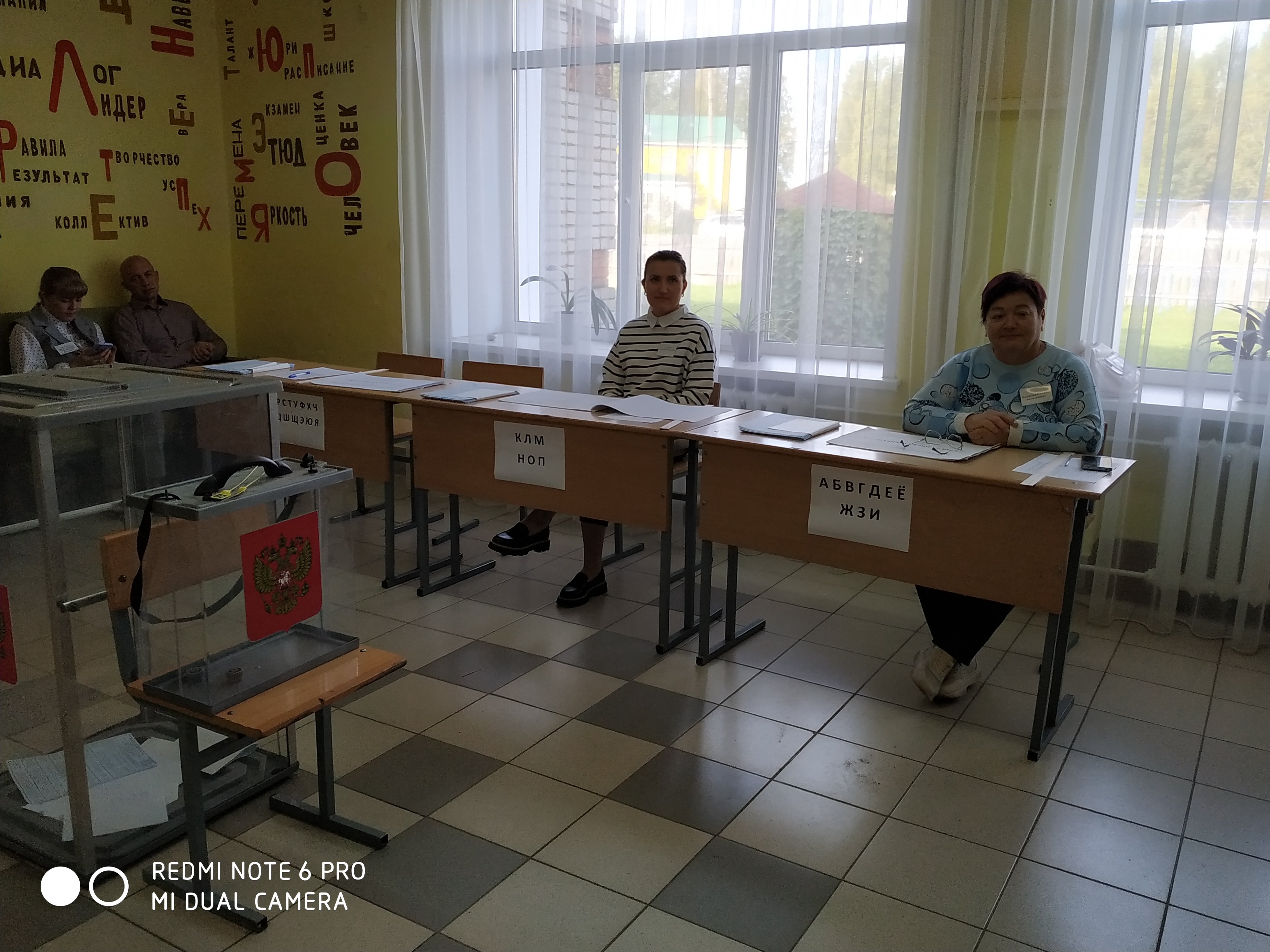 Сообщение наблюдателя — УИК №797, Кировская область