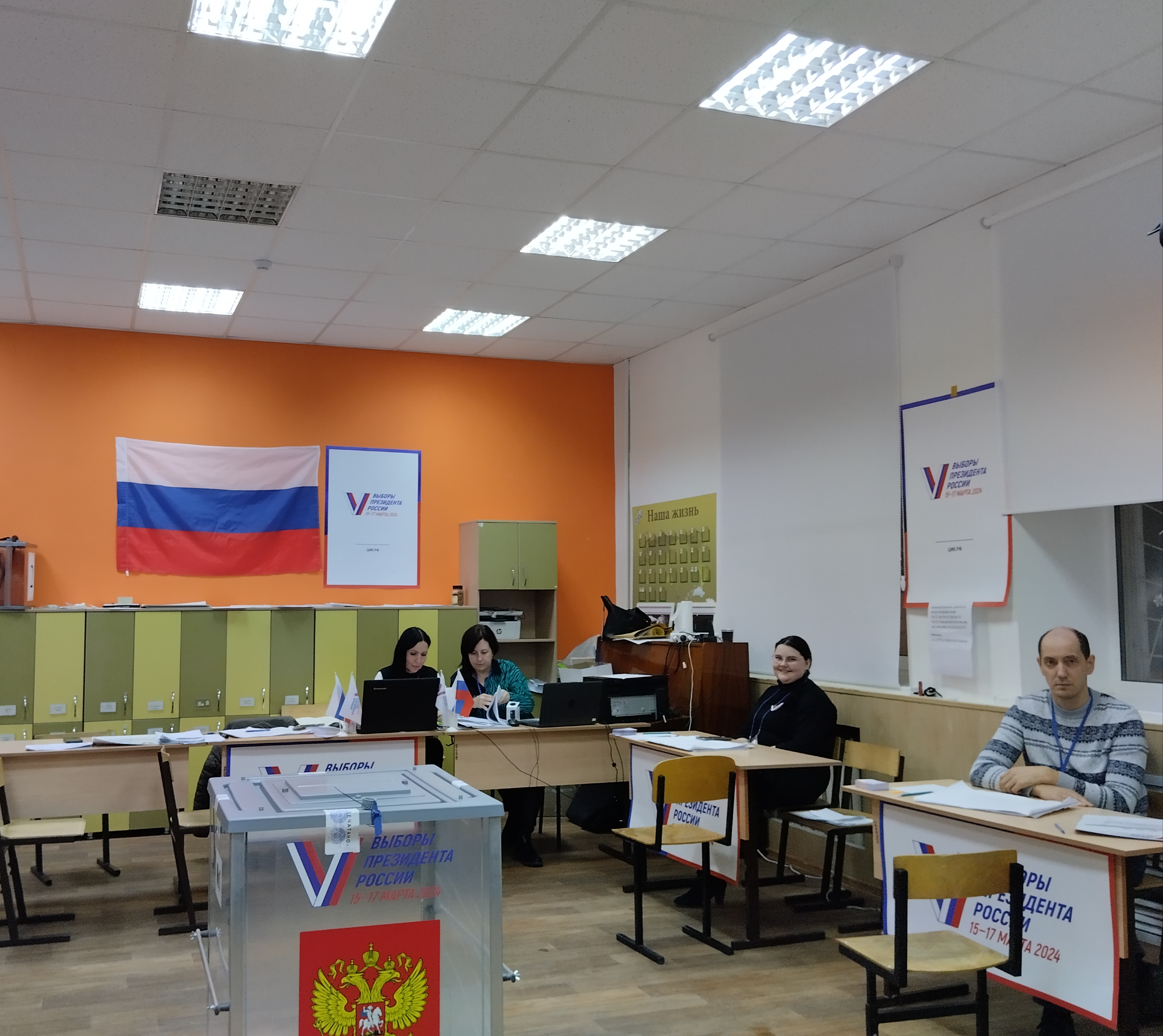 Сообщение наблюдателя — УИК №3203, Самарская область