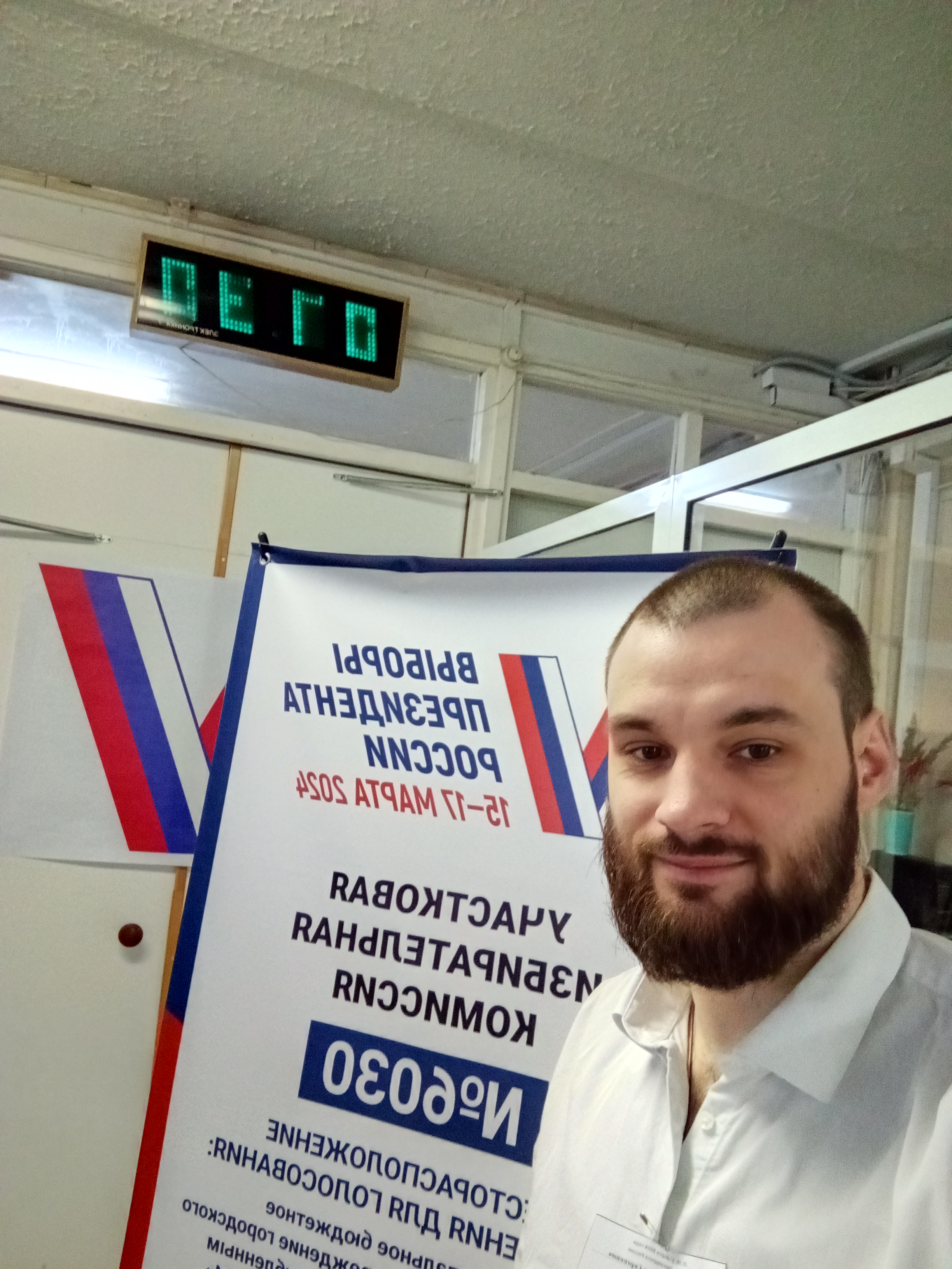 Сообщение наблюдателя — УИК №6030, Самарская область