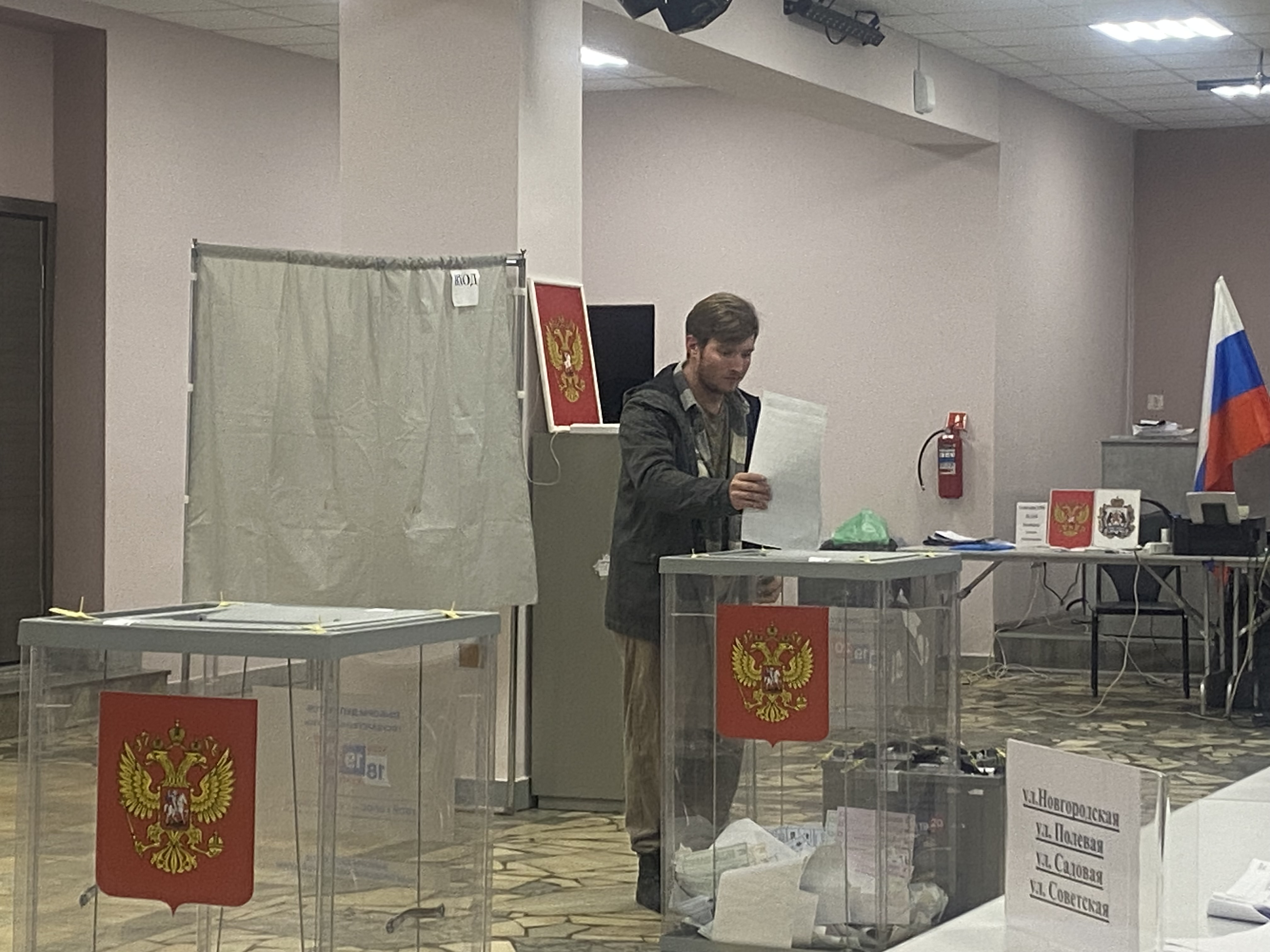 Сообщение — УИК №1212, Новгородская область