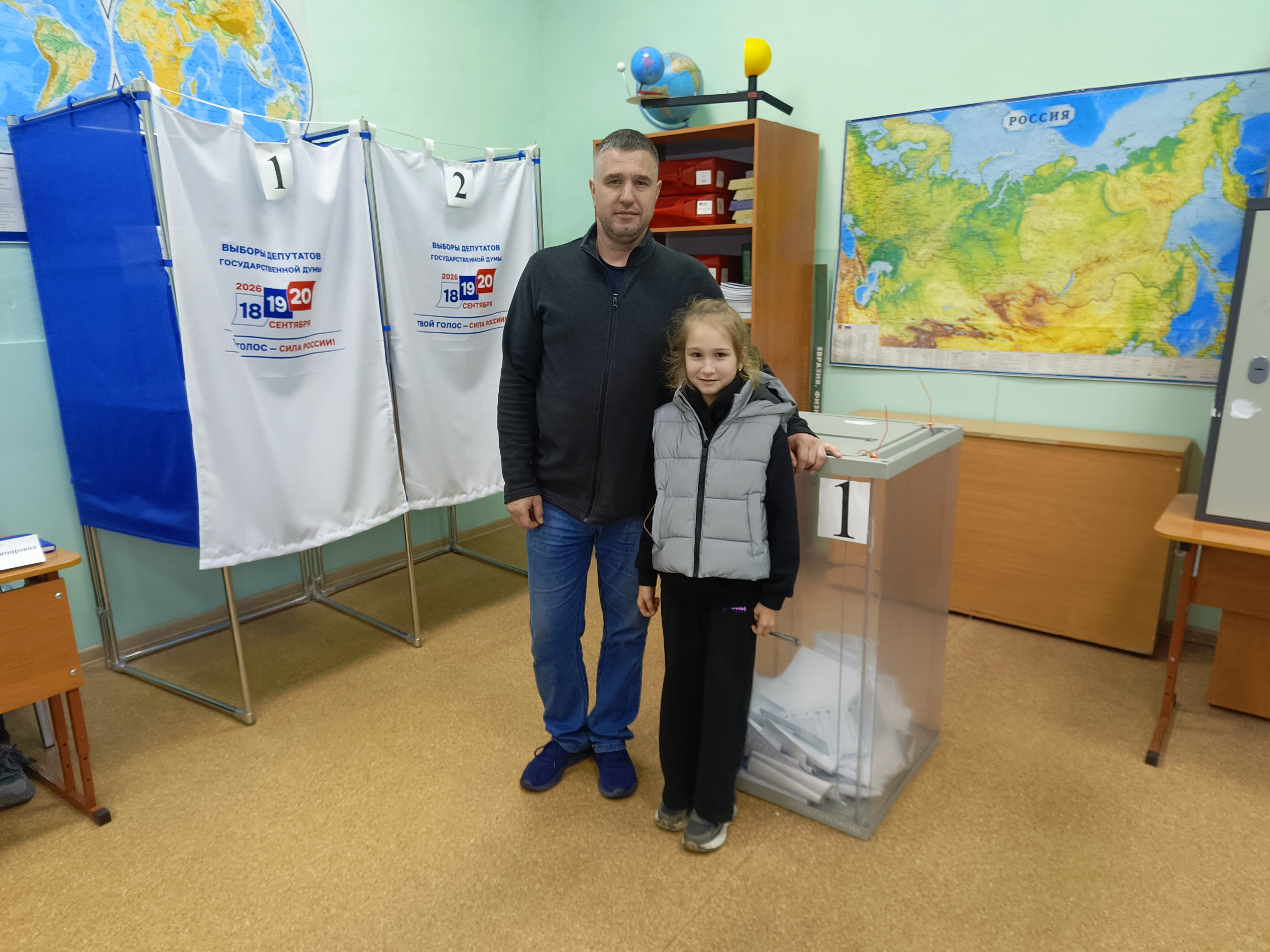 Сообщение — УИК №1416, Иркутская область