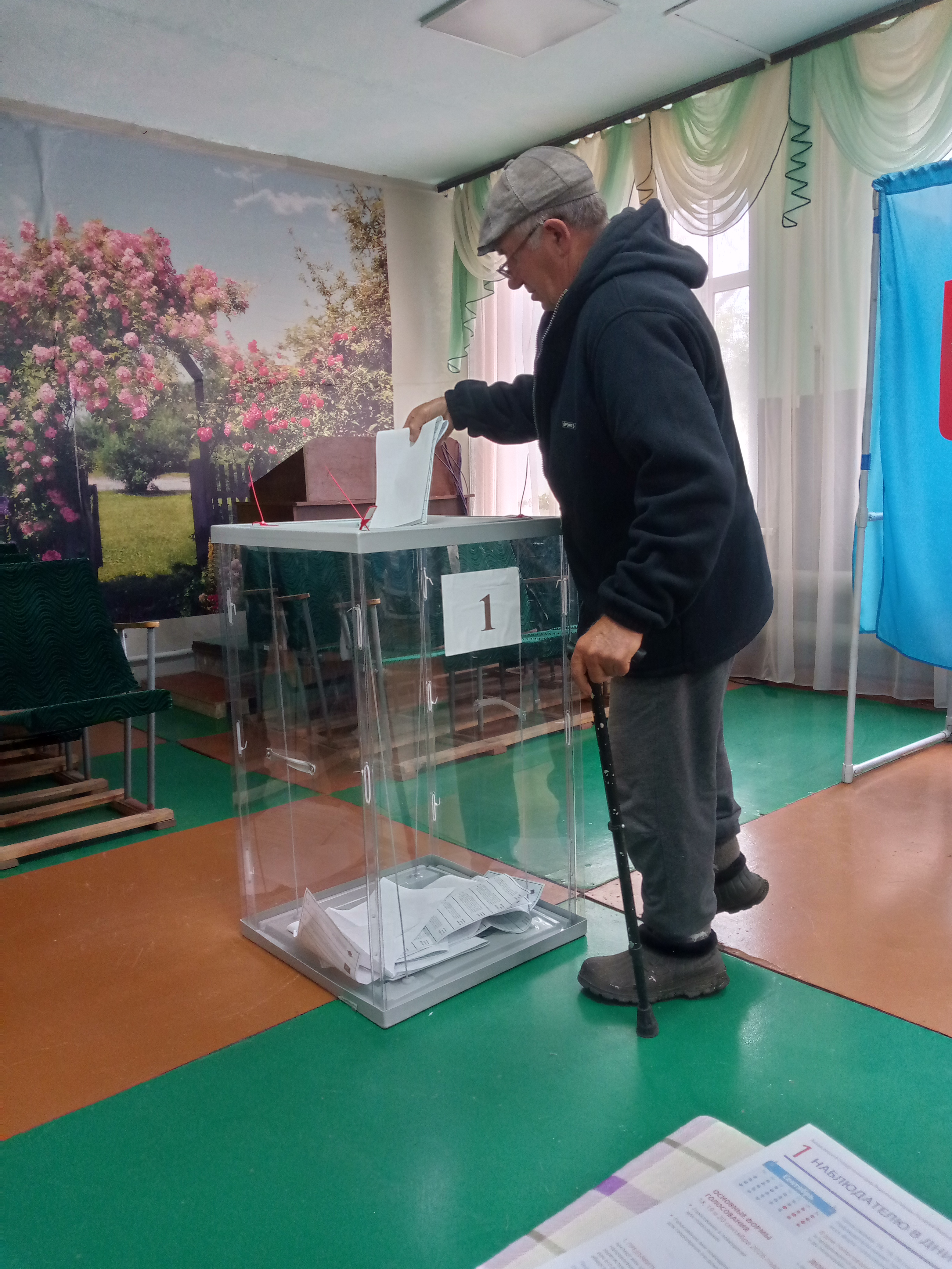 Сообщение — УИК №1067, Новосибирская область