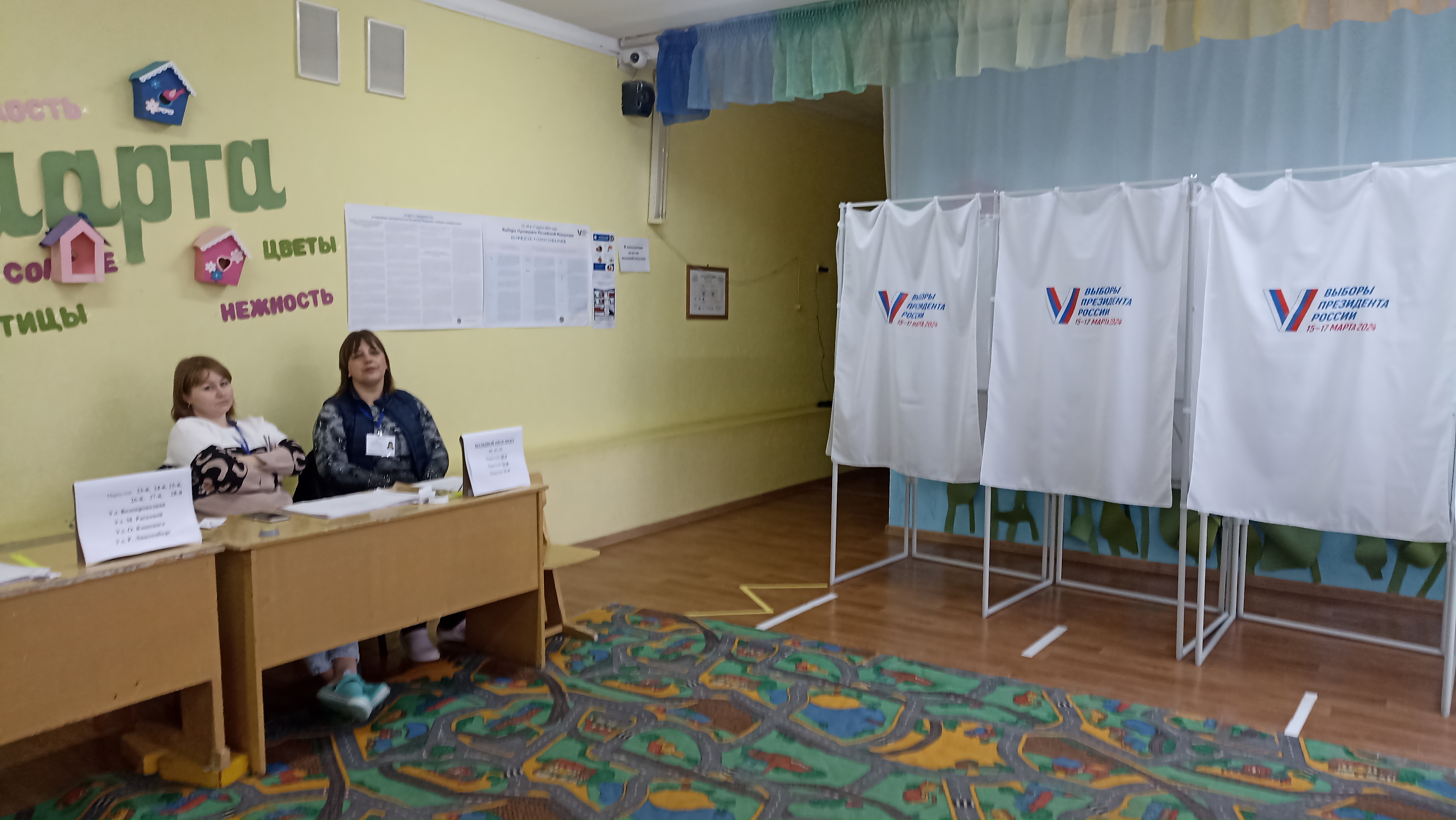 Сообщение наблюдателя — УИК №2263, Ростовская область