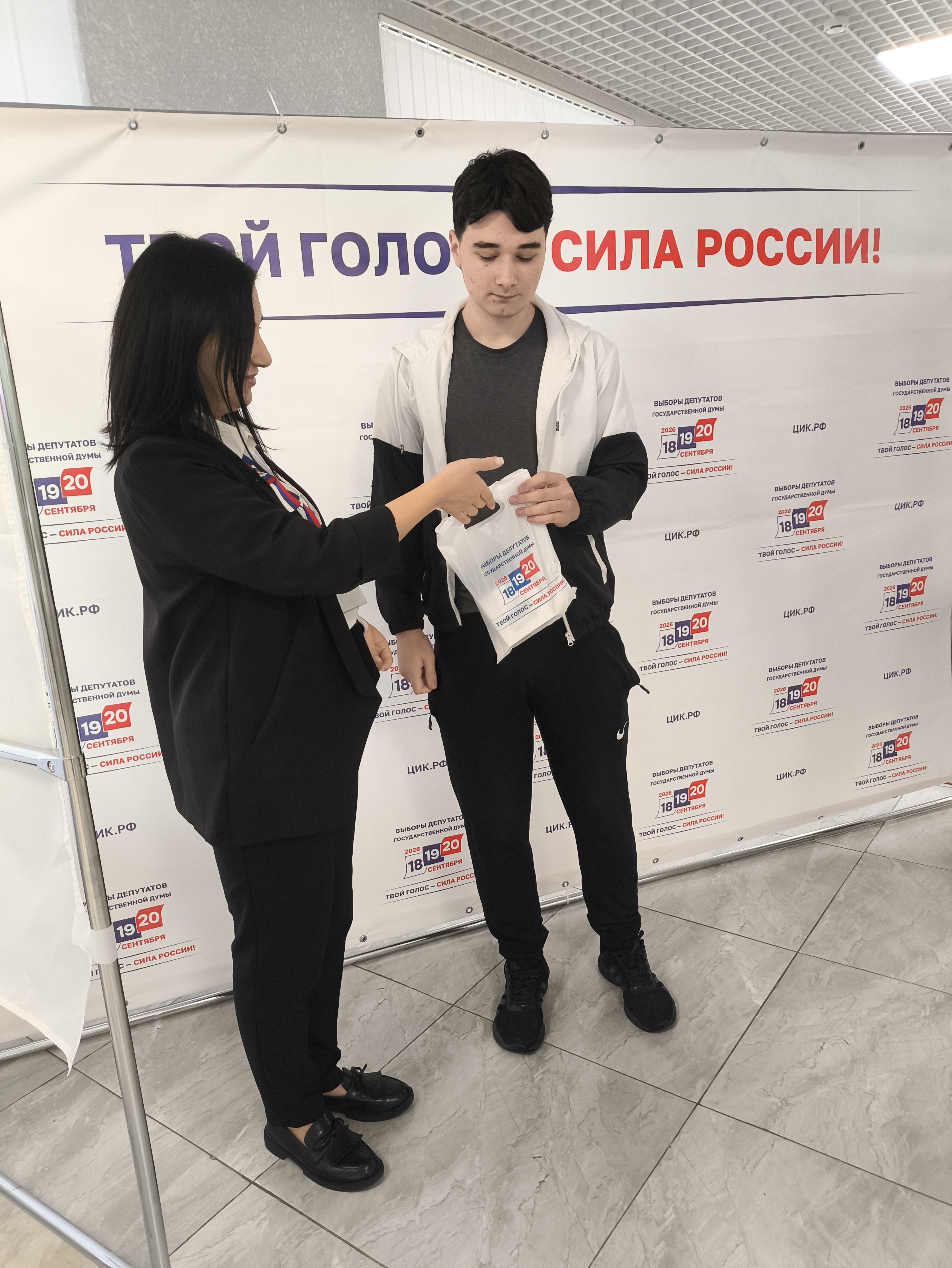 Сообщение — УИК №292, Республика Северная Осетия — Алания