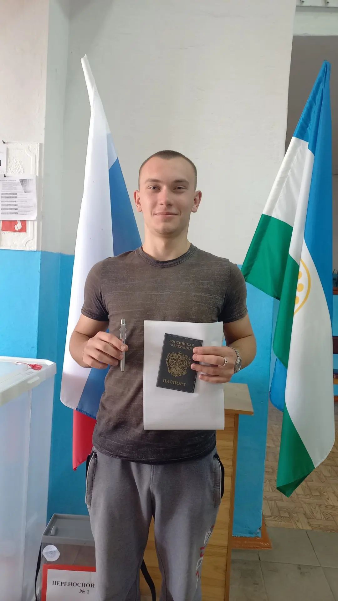 Сообщение — УИК №3170, Республика Башкортостан