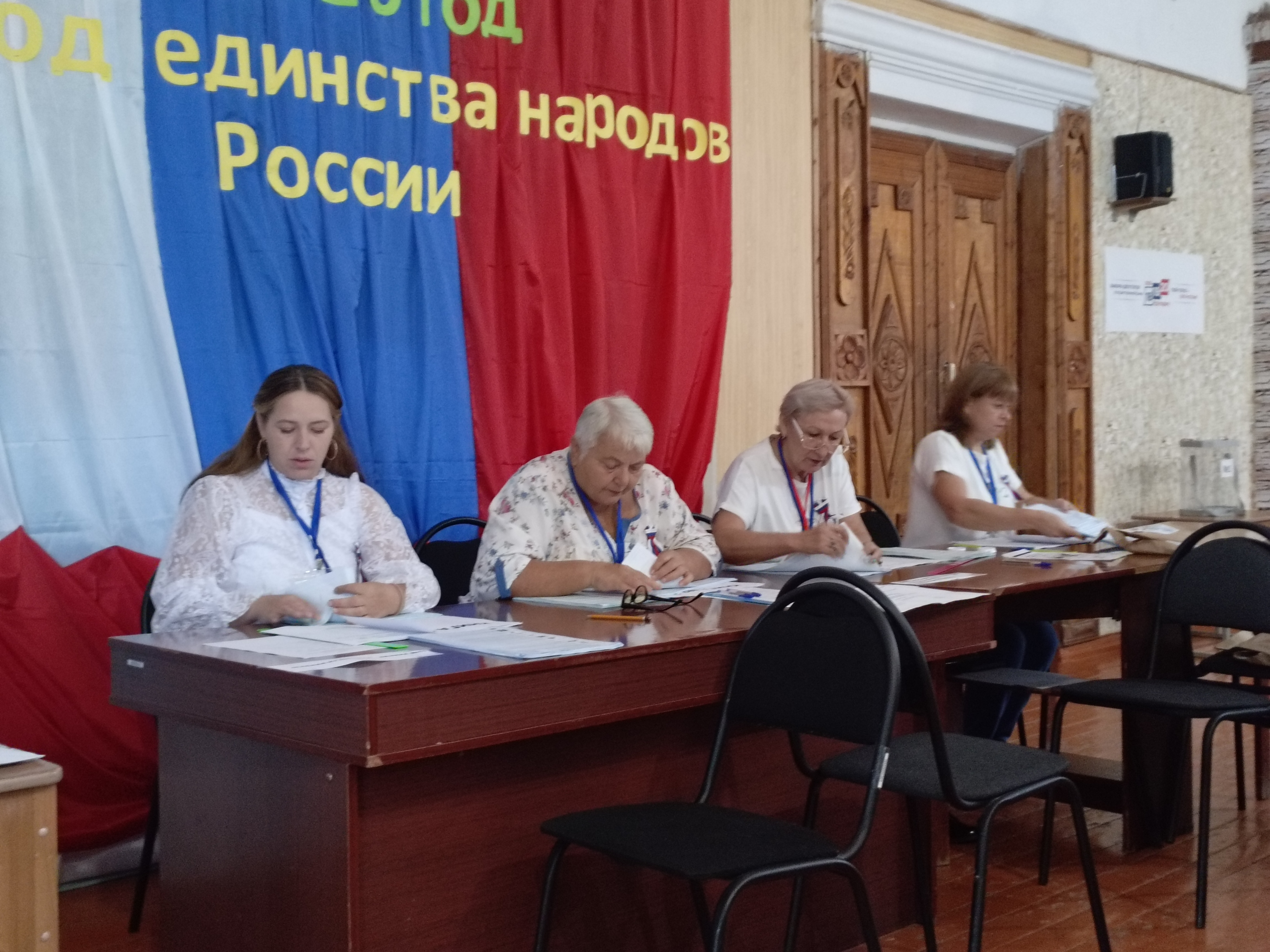 Сообщение — УИК №1816, Волгоградская область