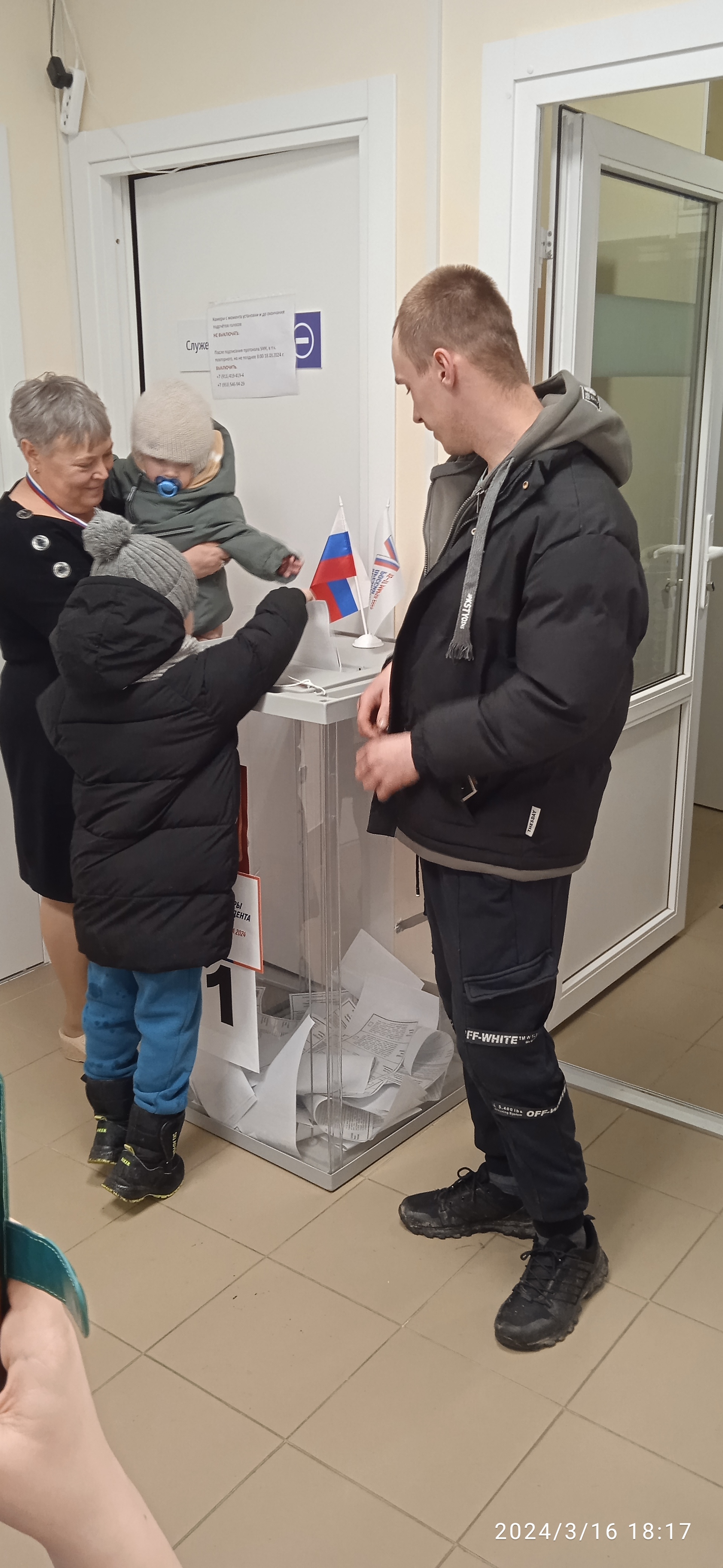 Сообщение наблюдателя — УИК №540, Республика Карелия