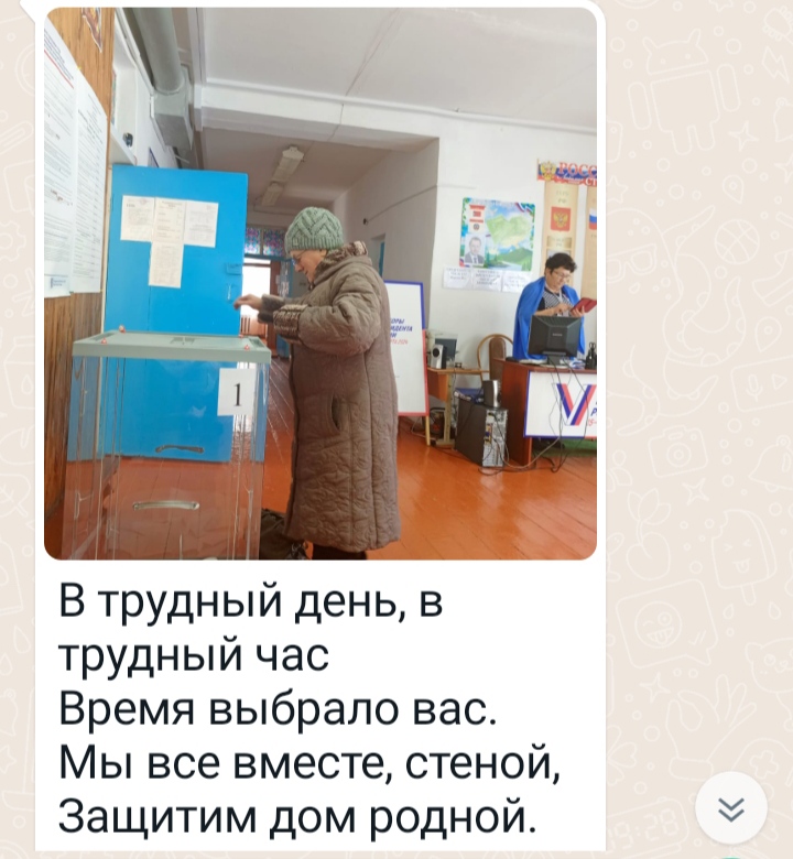 Сообщение наблюдателя — УИК №1357, Алтайский край