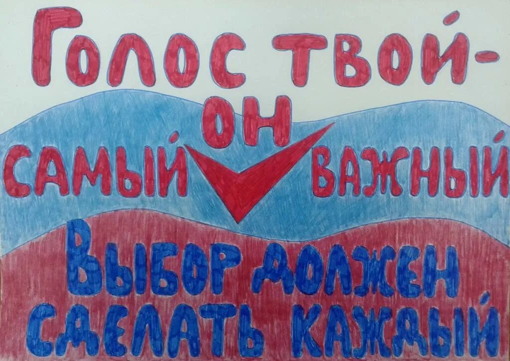 Сообщение наблюдателя — УИК №1224, Забайкальский край