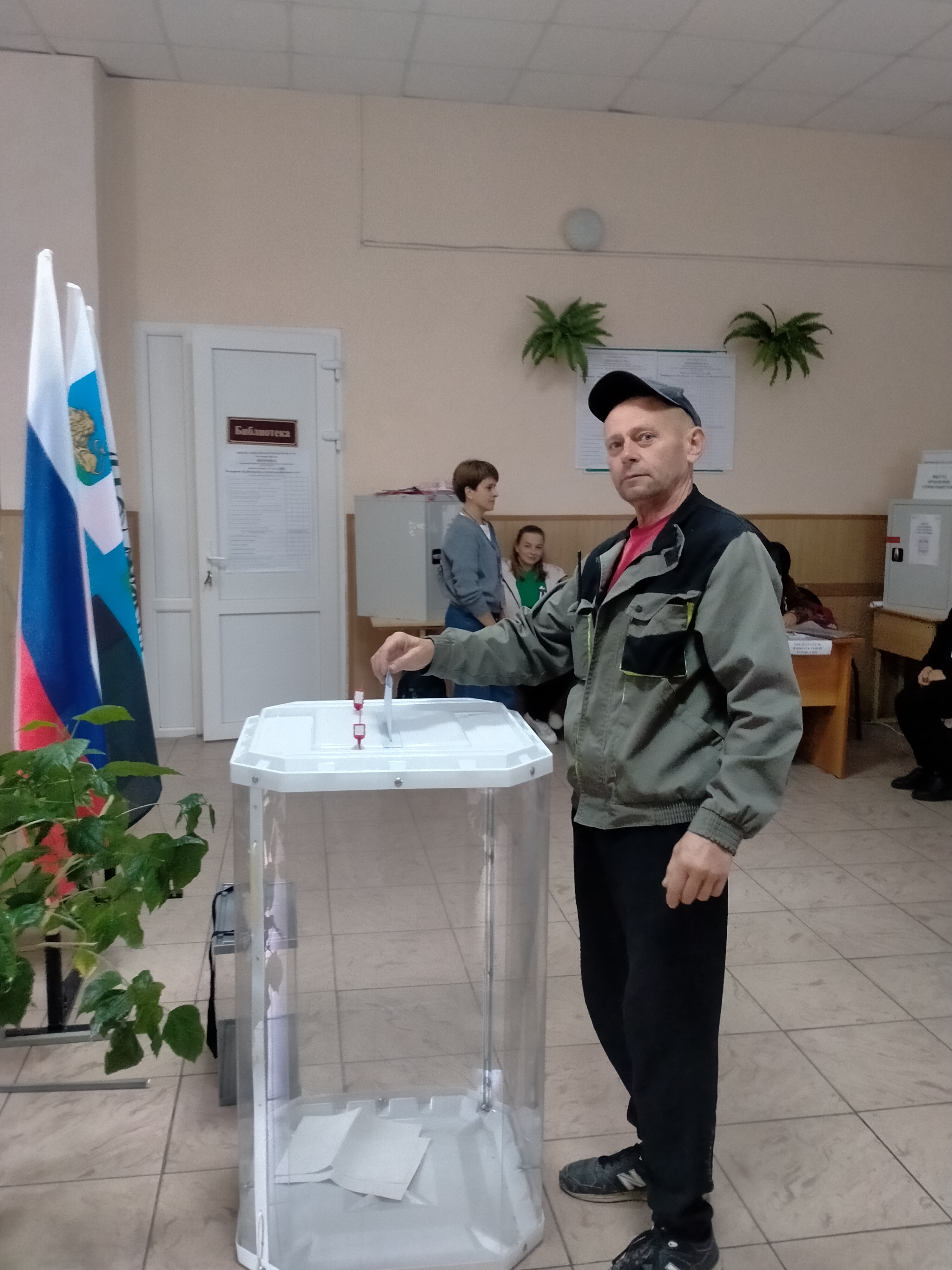 Сообщение — УИК №884, Белгородская область
