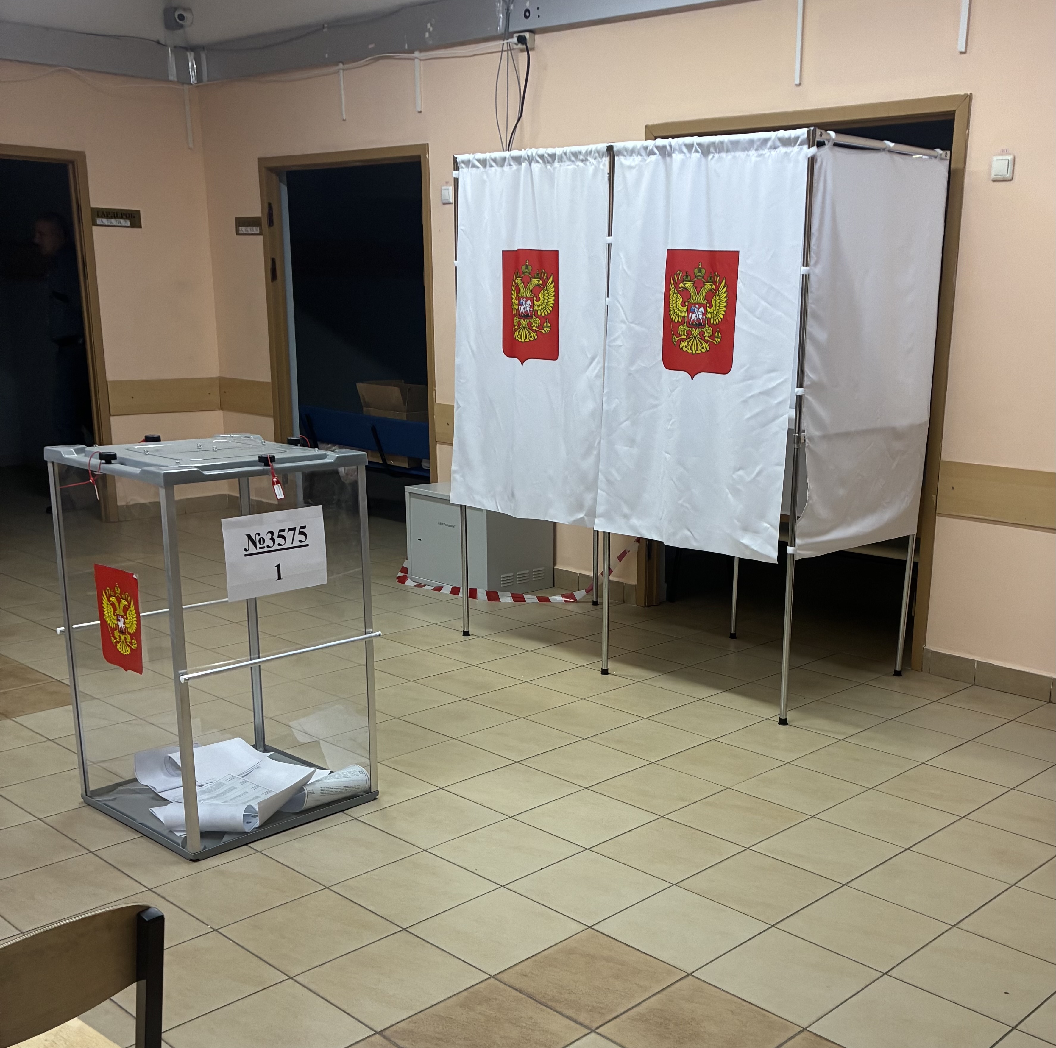 Сообщение — УИК №3575, Московская область