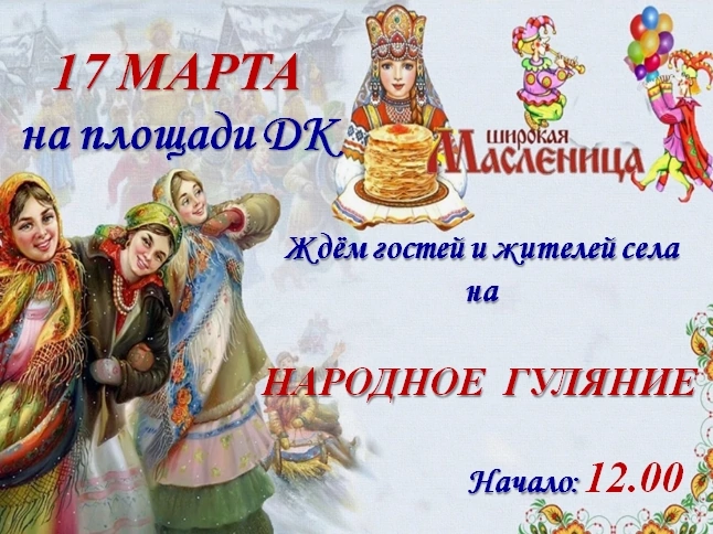 Сообщение наблюдателя — УИК №1765, Омская область