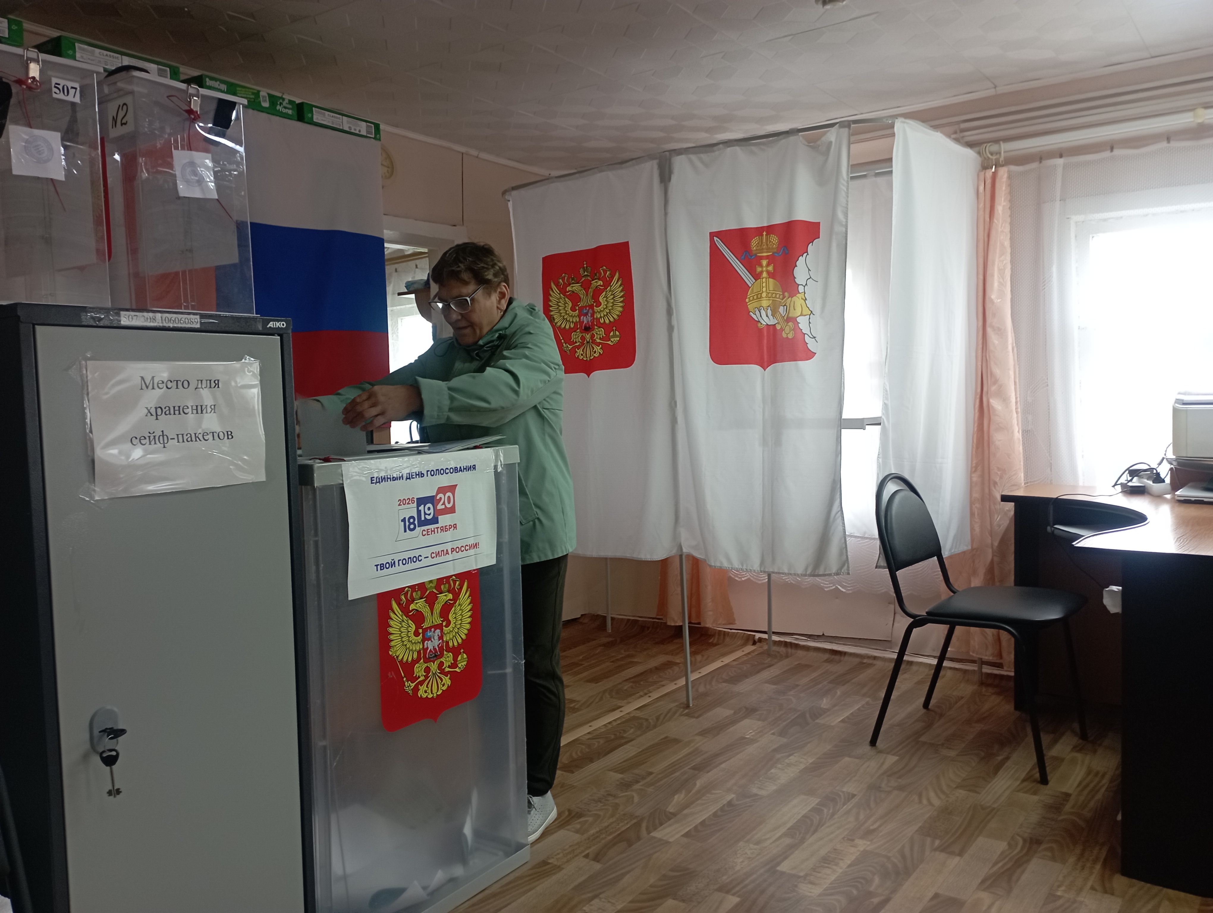 Сообщение — УИК №507, Вологодская область