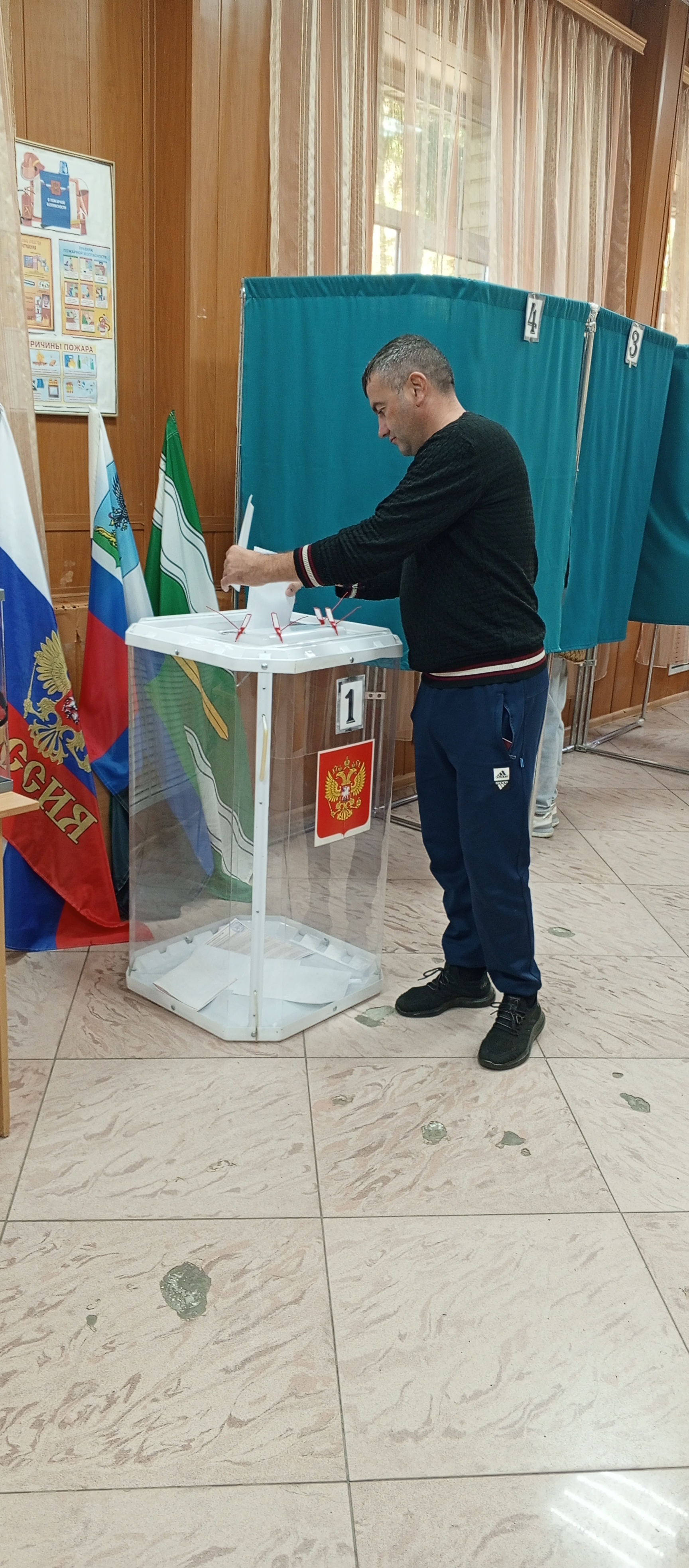 Сообщение — УИК №865, Белгородская область
