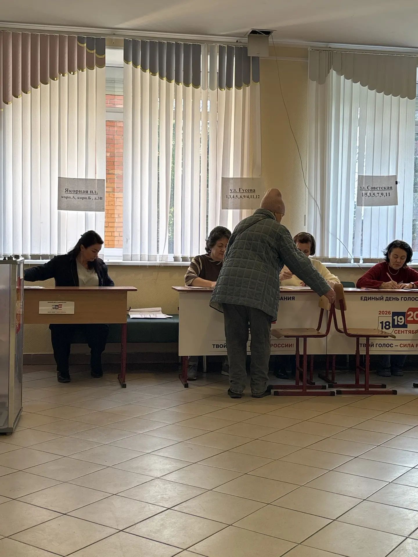 Сообщение — УИК №1222, Санкт-Петербург
