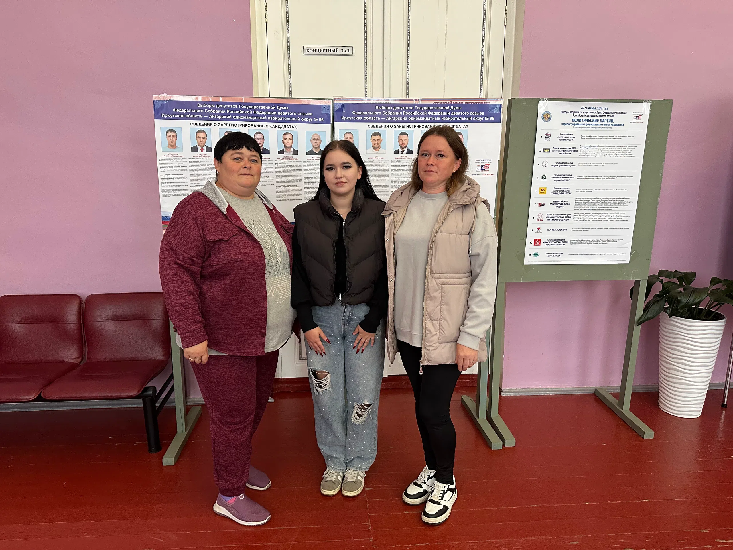 Сообщение — УИК №243, Иркутская область