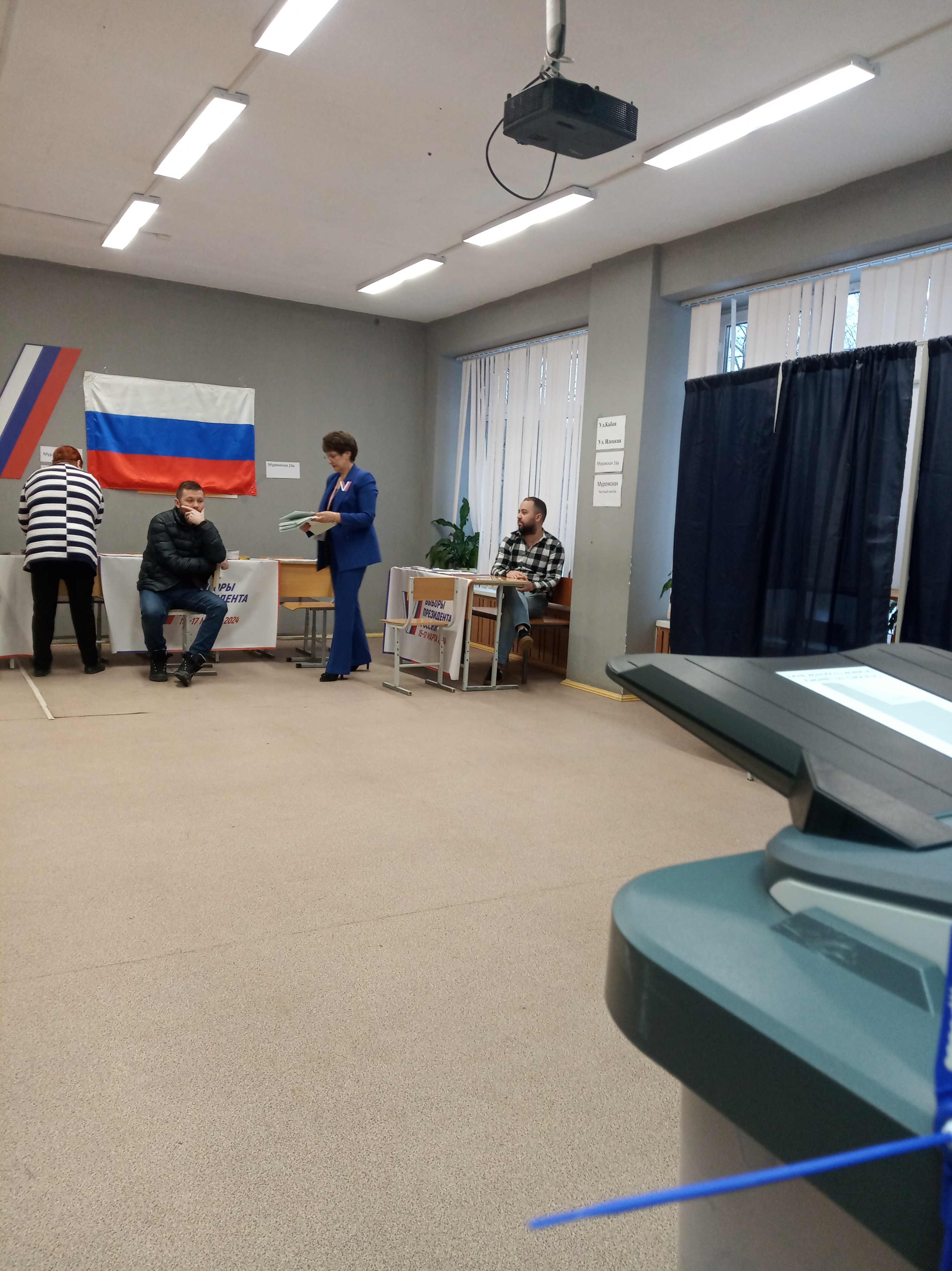 Сообщение наблюдателя — УИК №3446, Пермский край